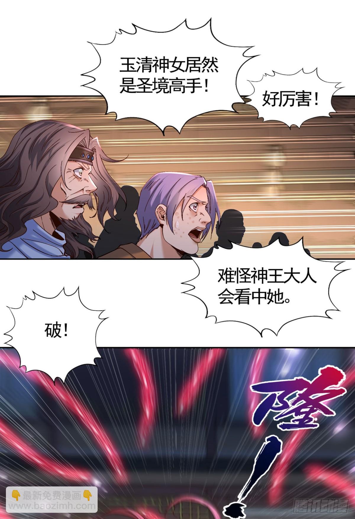 🍘我被困在同一天十万年 第448话 好好等死吧！ 第16页