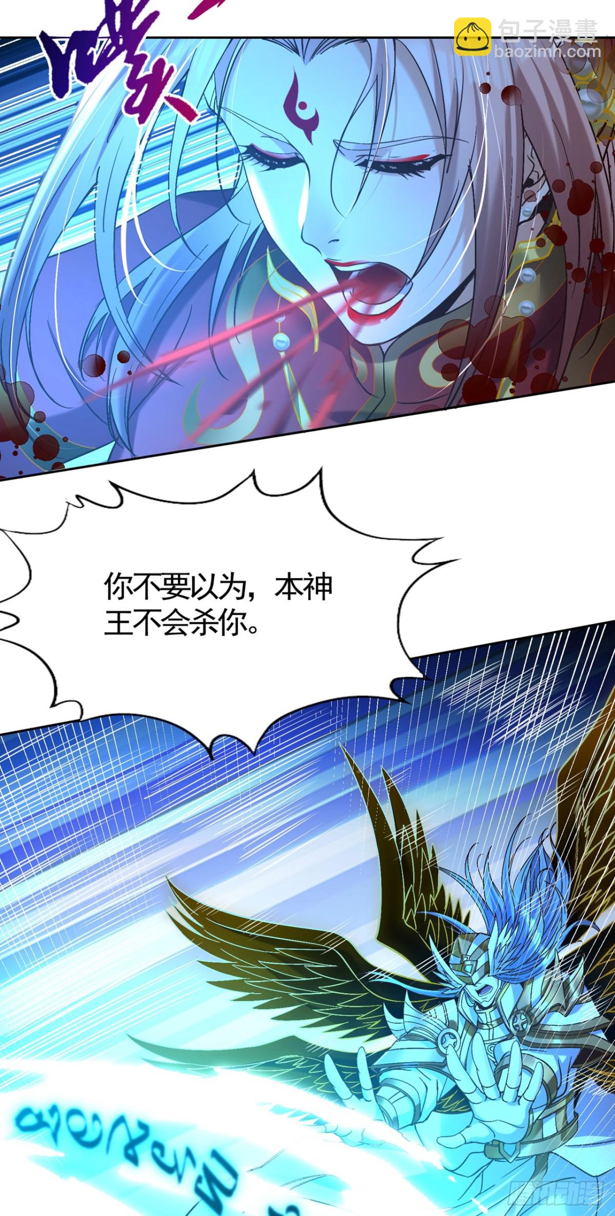 🍘我被困在同一天十万年 第448话 好好等死吧！ 第25页