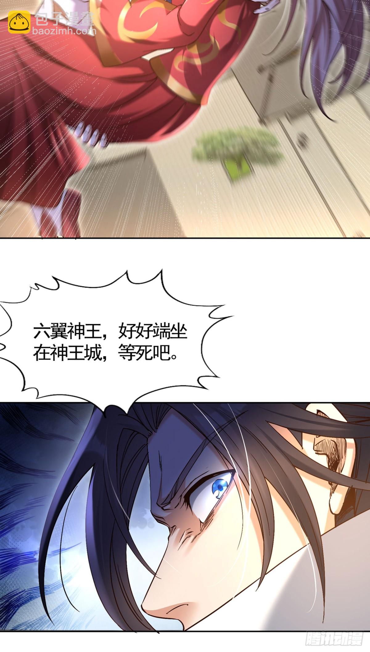 🍘我被困在同一天十万年 第448话 好好等死吧！ 第32页