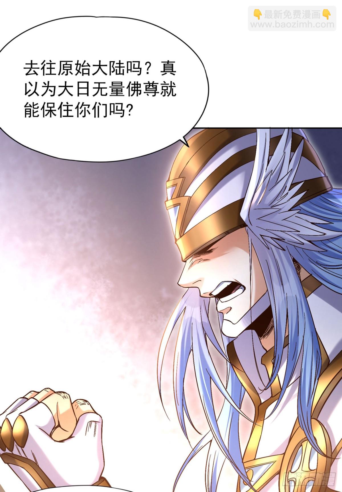 🍘我被困在同一天十万年 第448话 好好等死吧！ 第34页