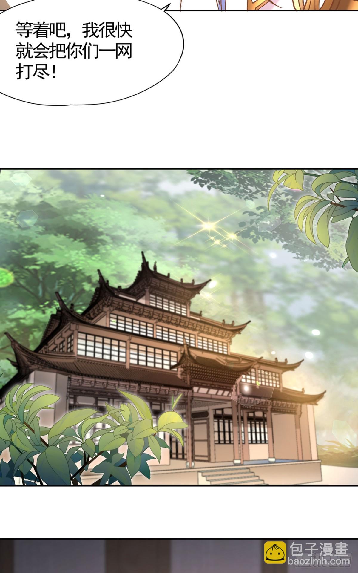 🍘我被困在同一天十万年 第448话 好好等死吧！ 第35页