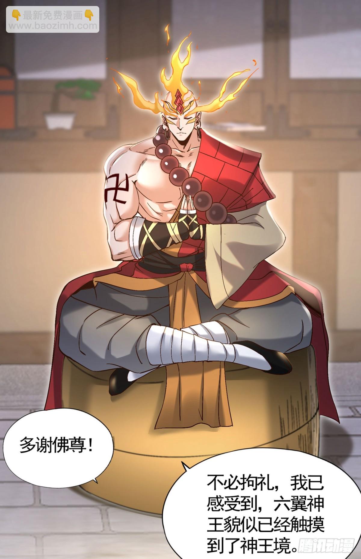 🍘我被困在同一天十万年 第448话 好好等死吧！ 第36页