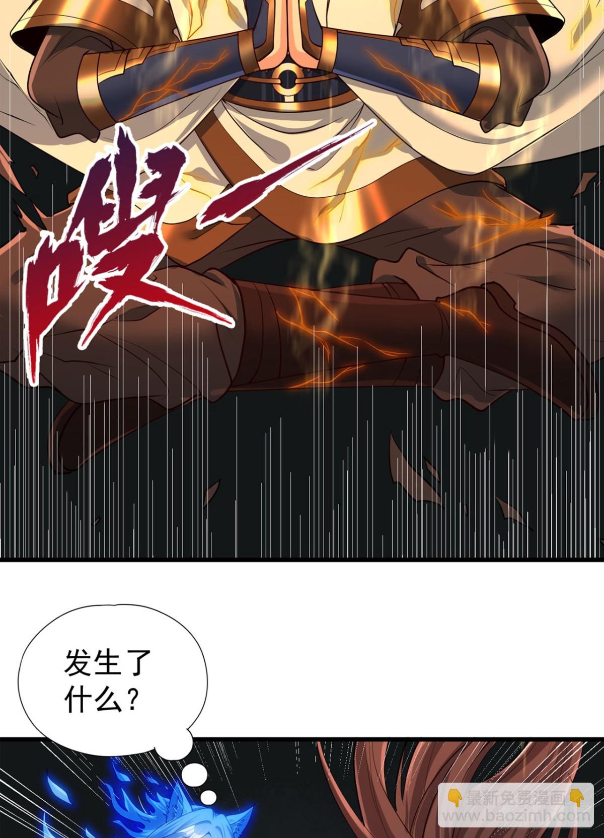 🍘我被困在同一天十万年 第448话 好好等死吧！ 第43页
