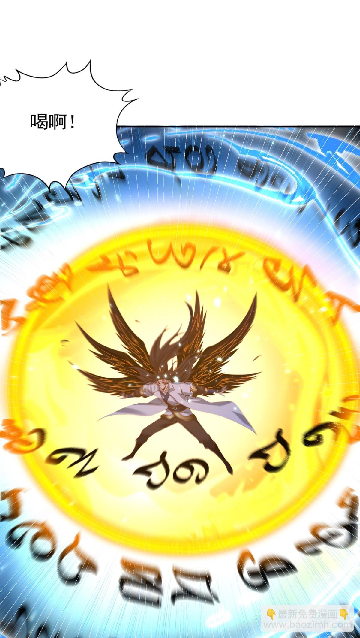 🍘我被困在同一天十万年 第448话 好好等死吧！ 第5页