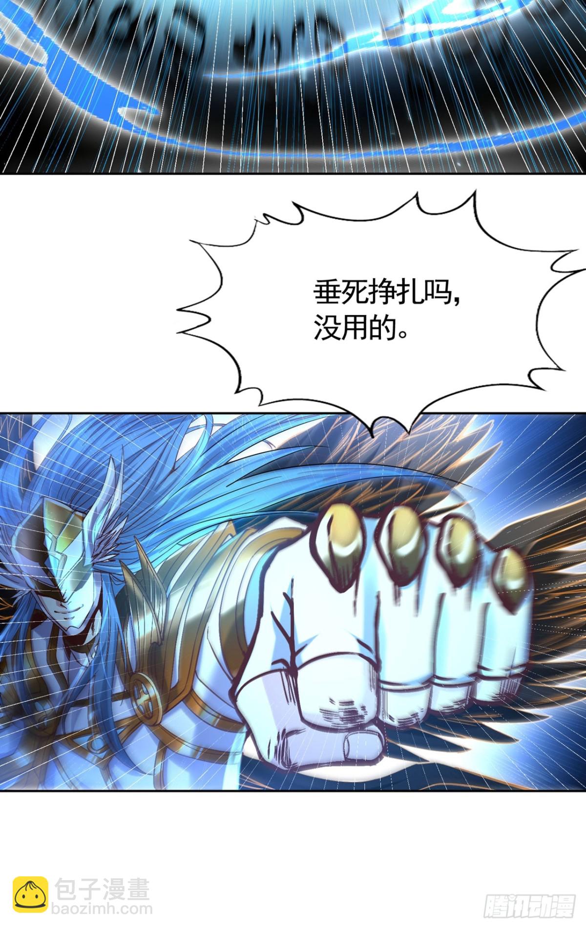 🍘我被困在同一天十万年 第448话 好好等死吧！ 第6页