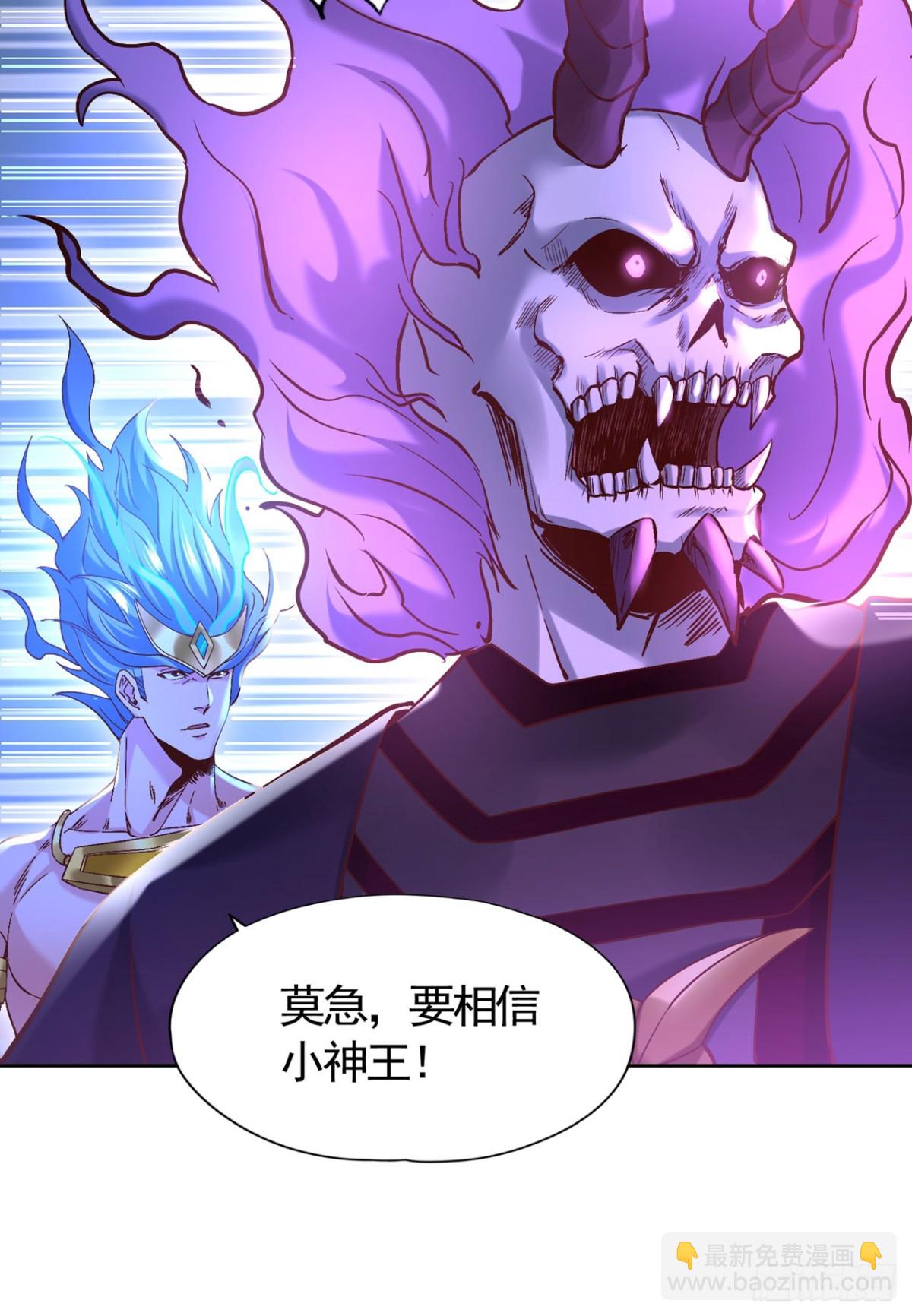 🍘我被困在同一天十万年 第448话 好好等死吧！ 第9页