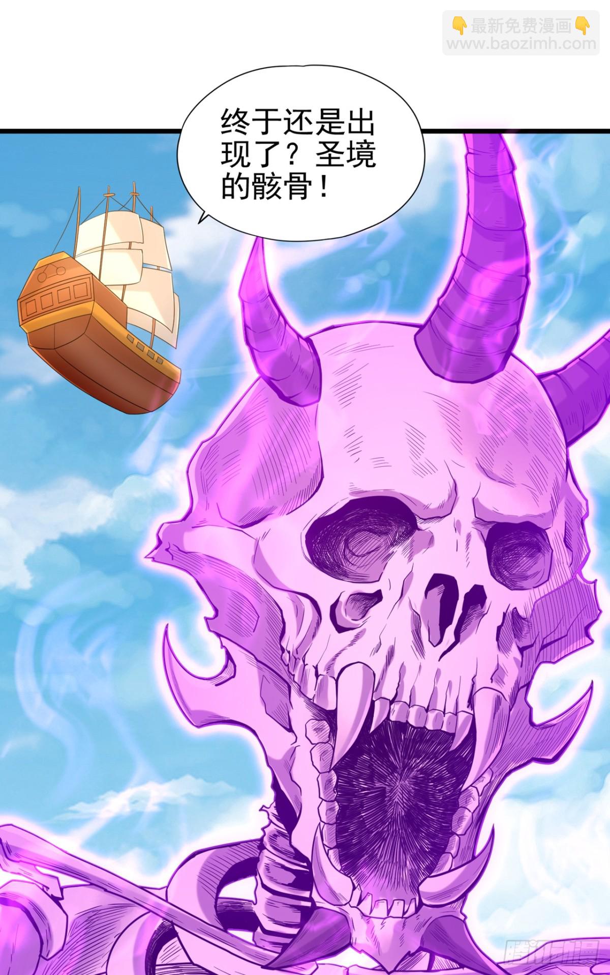 🍘我被困在同一天十万年 第450话 本源之物就在后面 第7页