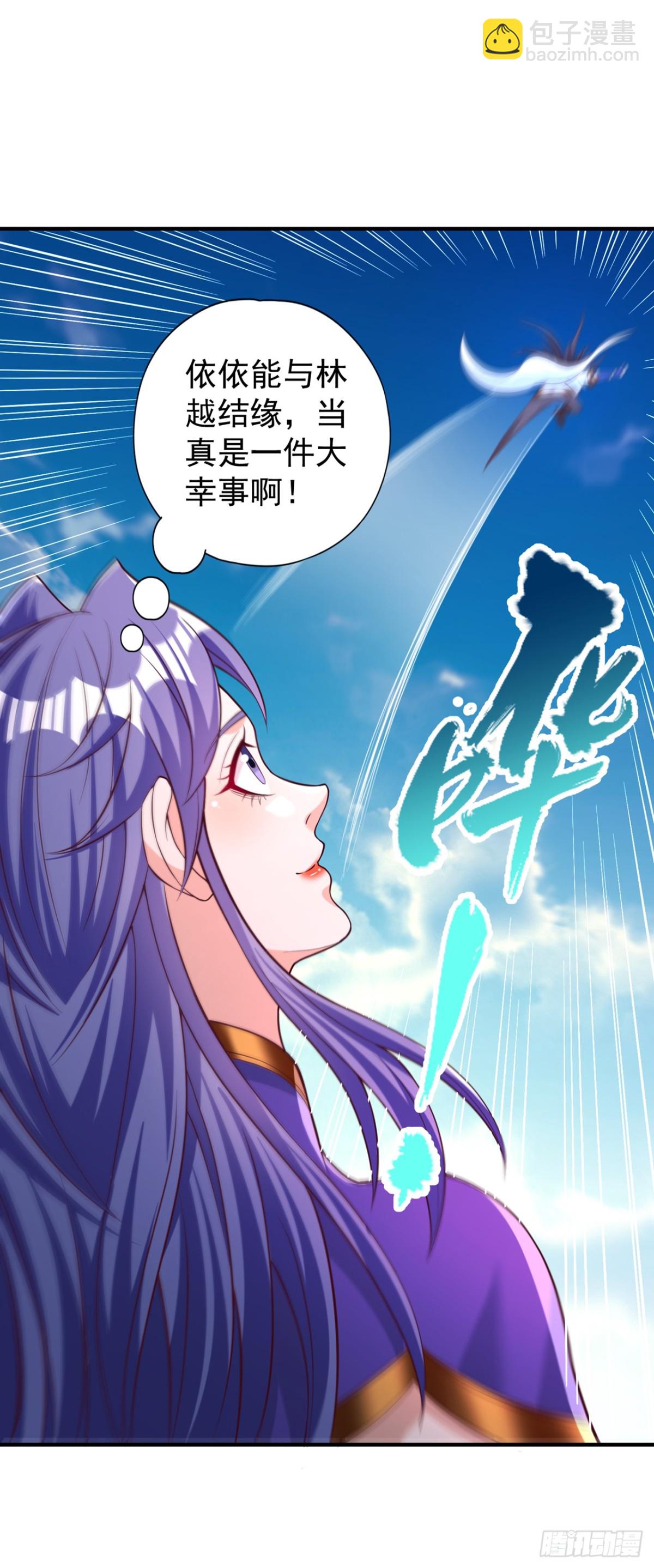 🍘我被困在同一天十万年 第452话 自负的，是你！ 第10页