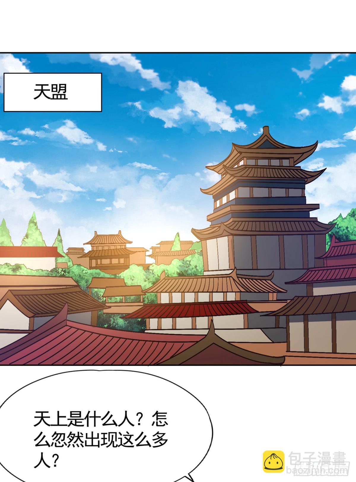 🍘我被困在同一天十万年 第452话 自负的，是你！ 第22页