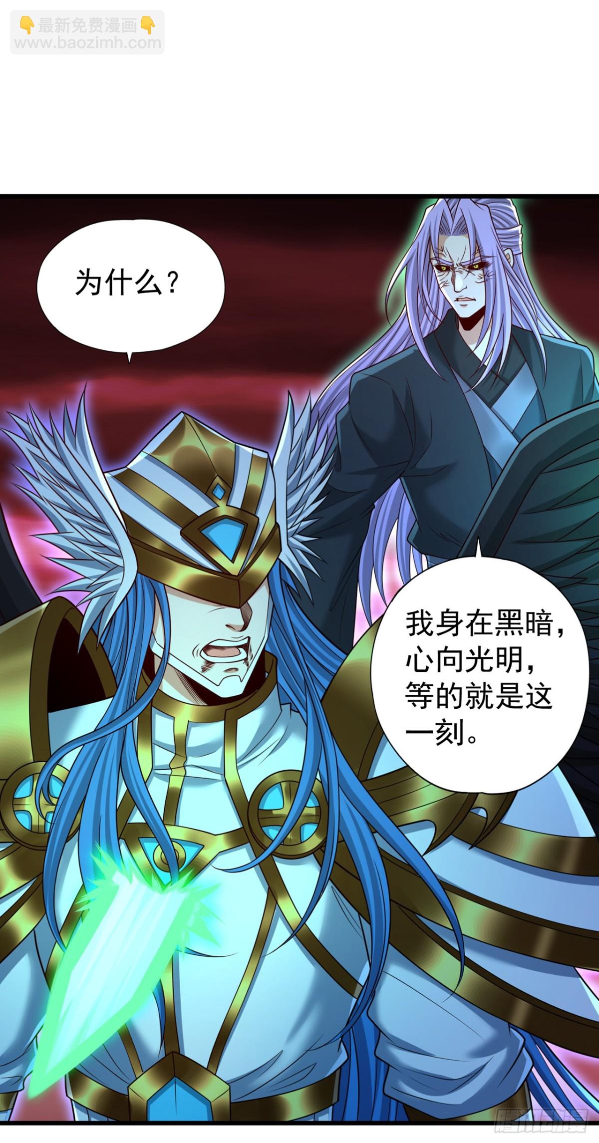 🍘我被困在同一天十万年 第456话 还是太勉强了！ 第10页