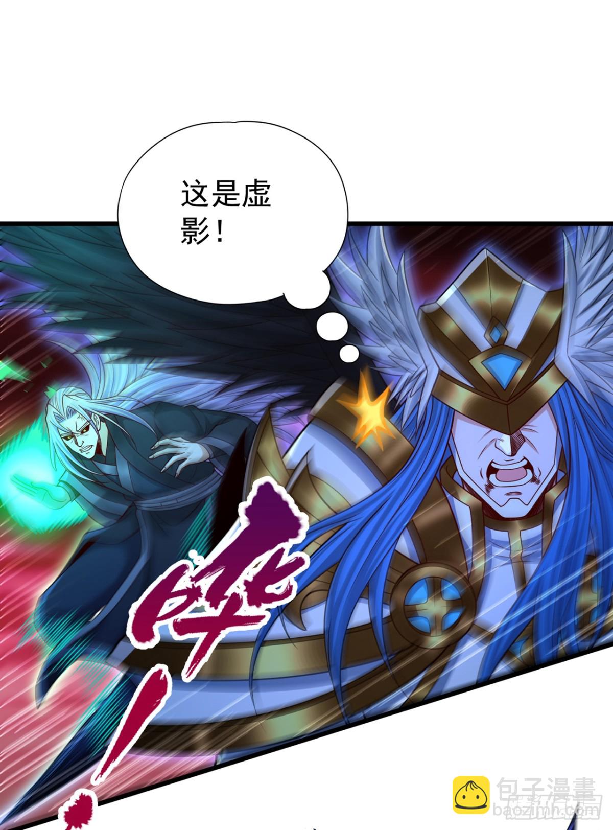 🍘我被困在同一天十万年 第456话 还是太勉强了！ 第13页