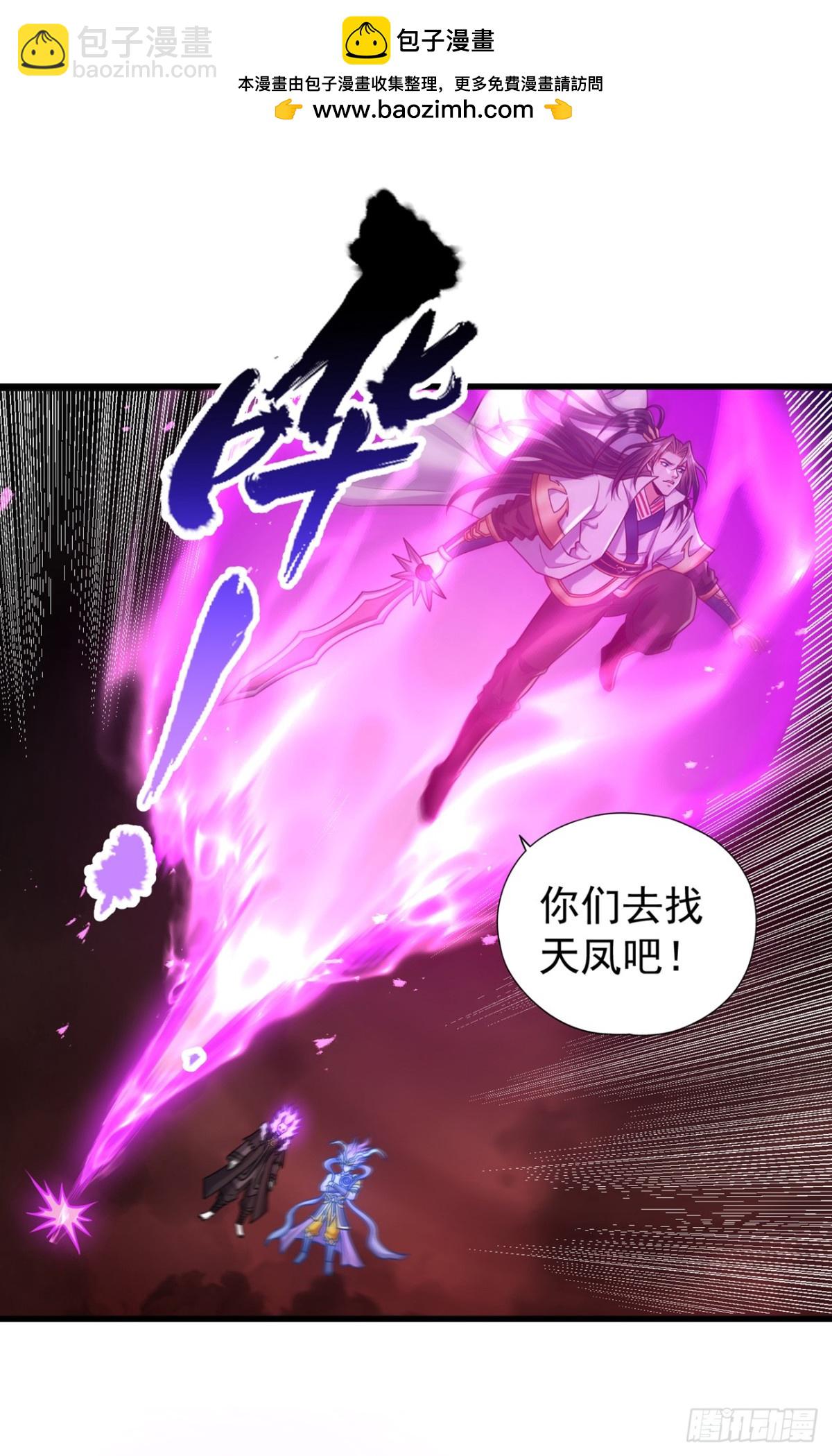 🍘我被困在同一天十万年 第456话 还是太勉强了！ 第2页