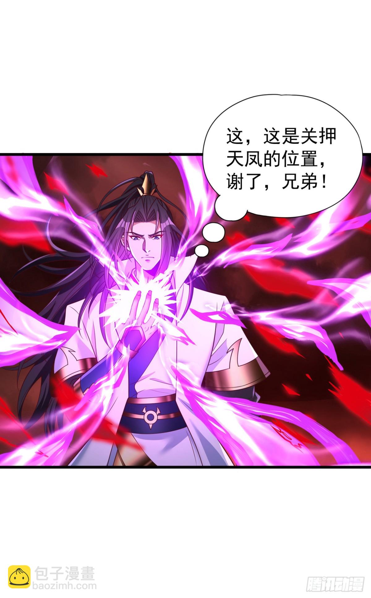 🍘我被困在同一天十万年 第456话 还是太勉强了！ 第20页