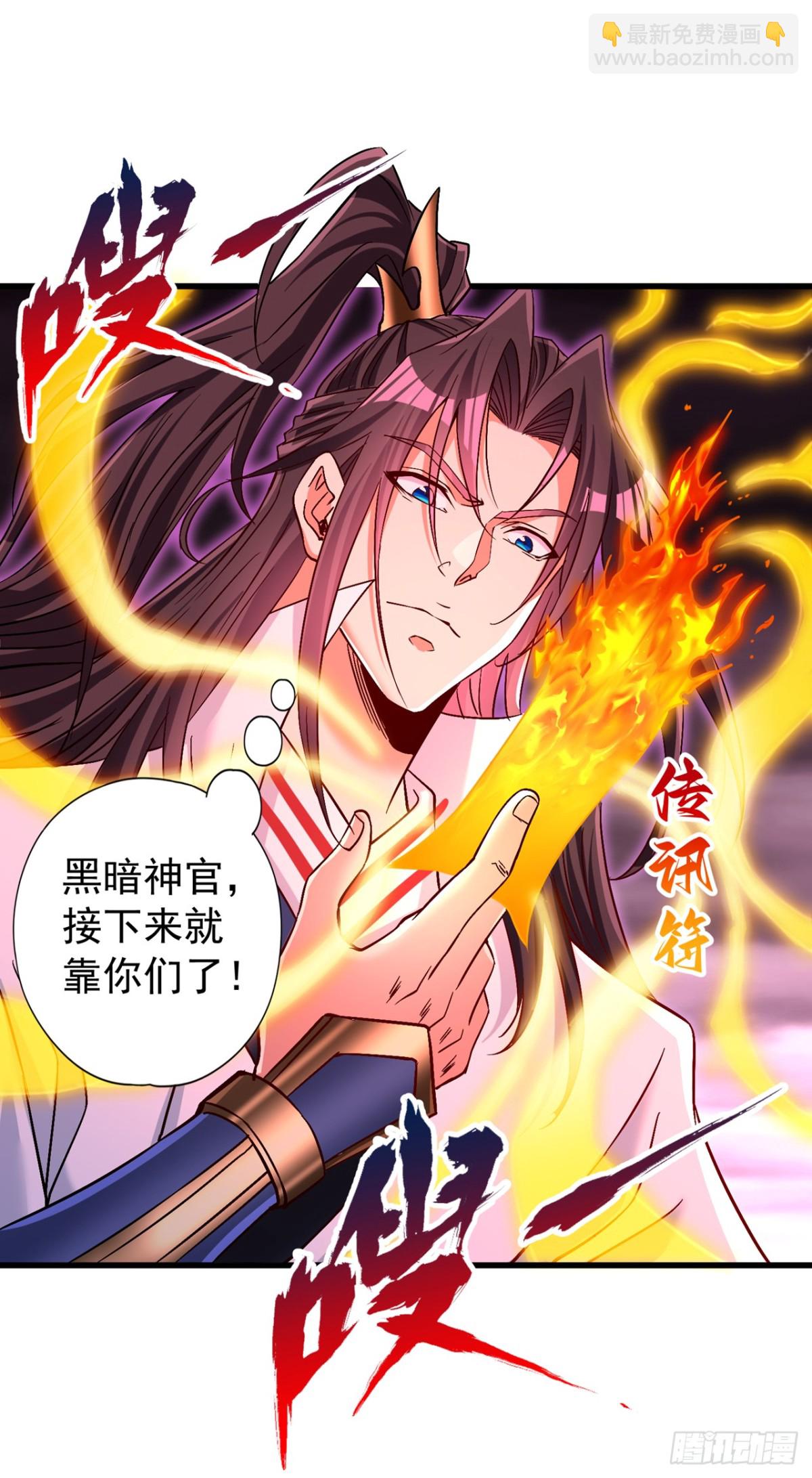🍘我被困在同一天十万年 第456话 还是太勉强了！ 第21页