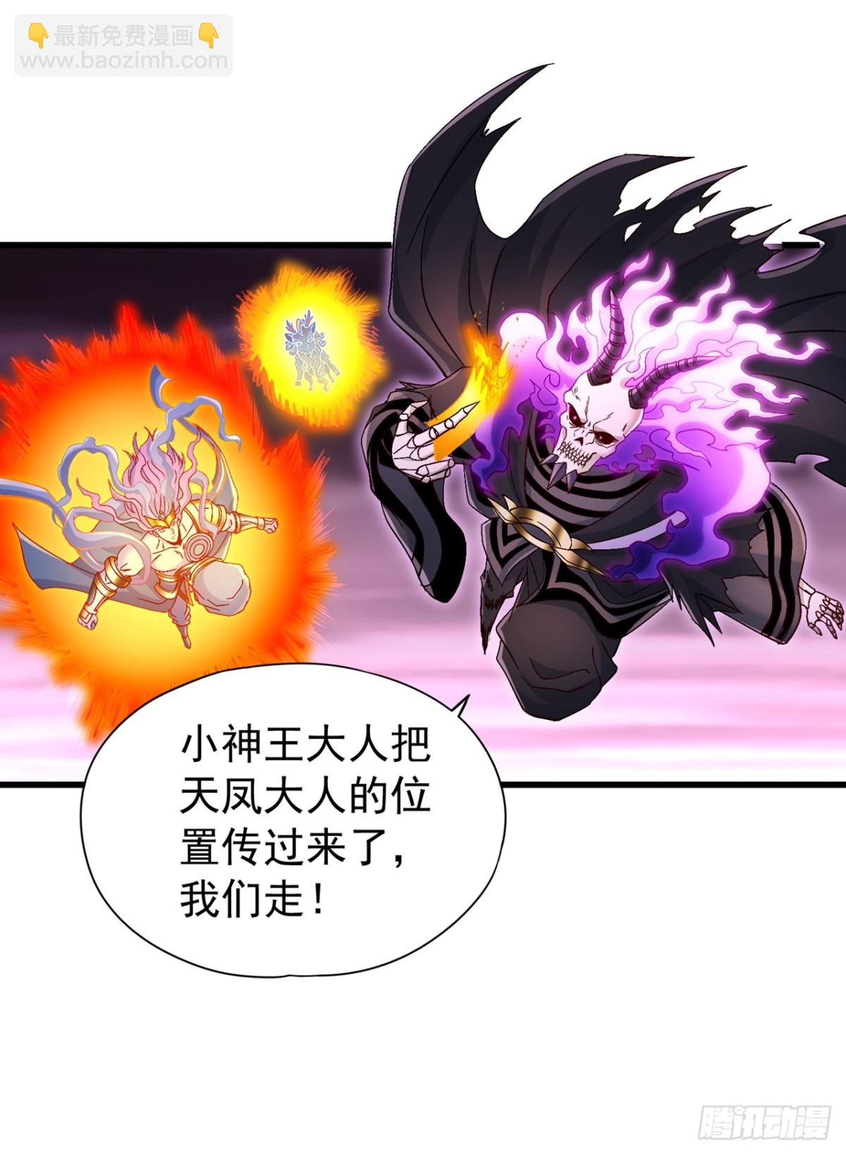 🍘我被困在同一天十万年 第456话 还是太勉强了！ 第22页