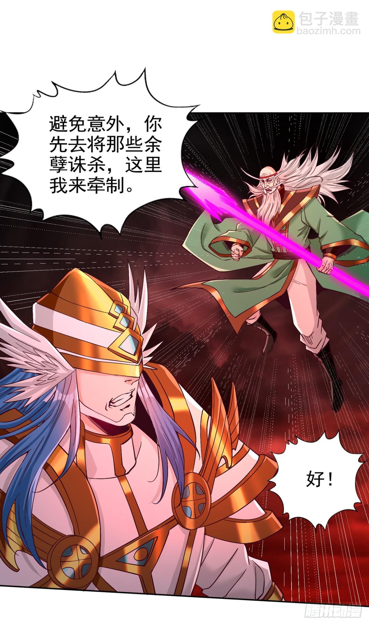 🍘我被困在同一天十万年 第456话 还是太勉强了！ 第32页