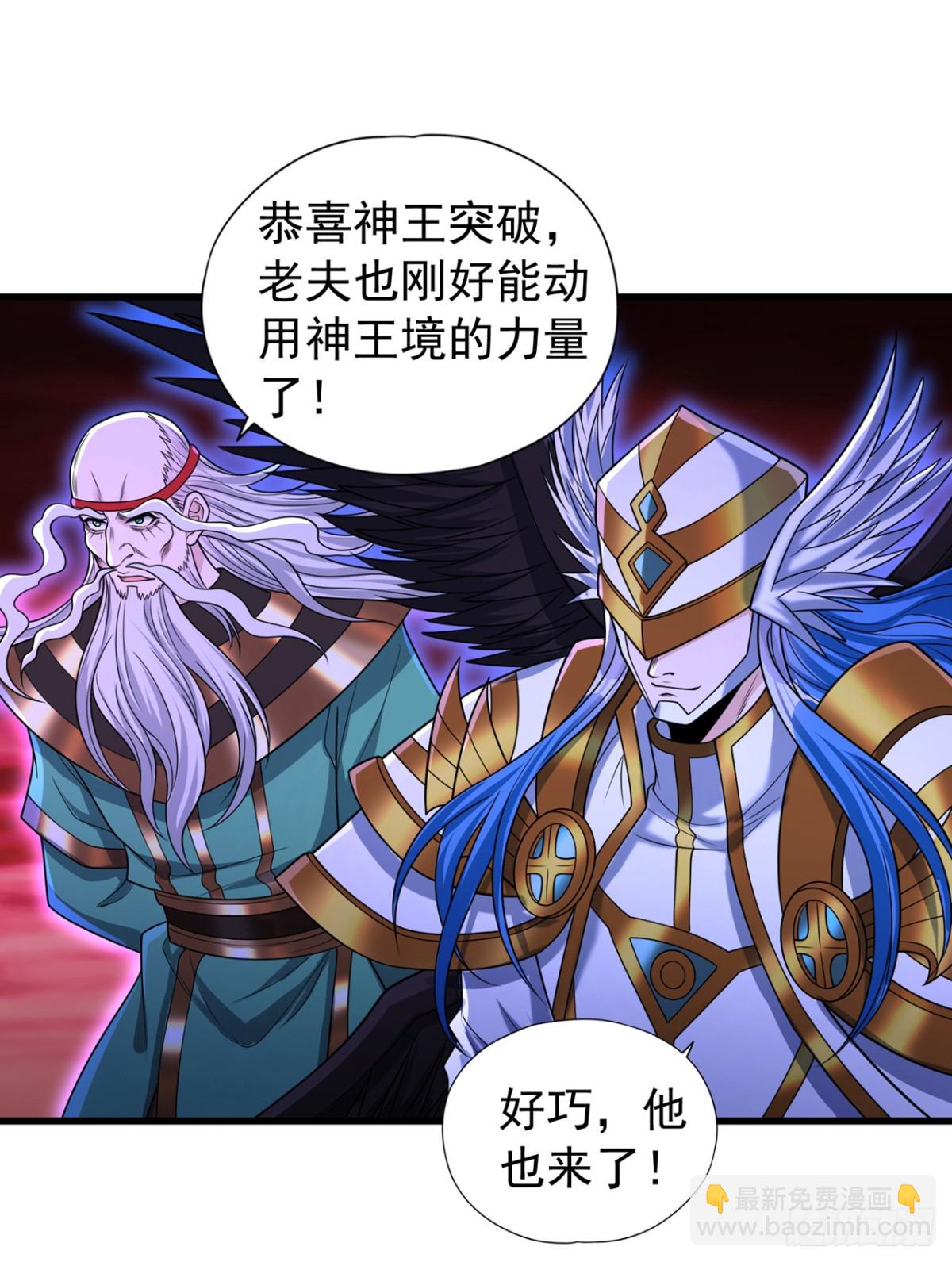 🍘我被困在同一天十万年 第456话 还是太勉强了！ 第6页