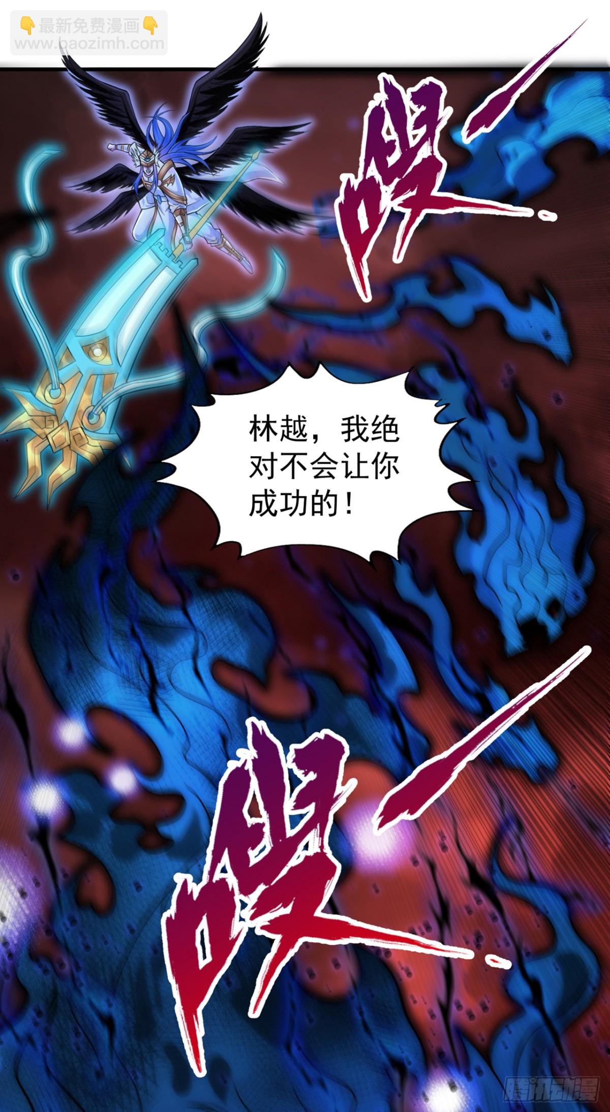 🍘我被困在同一天十万年 第458话 一切都是徒劳罢了 第18页