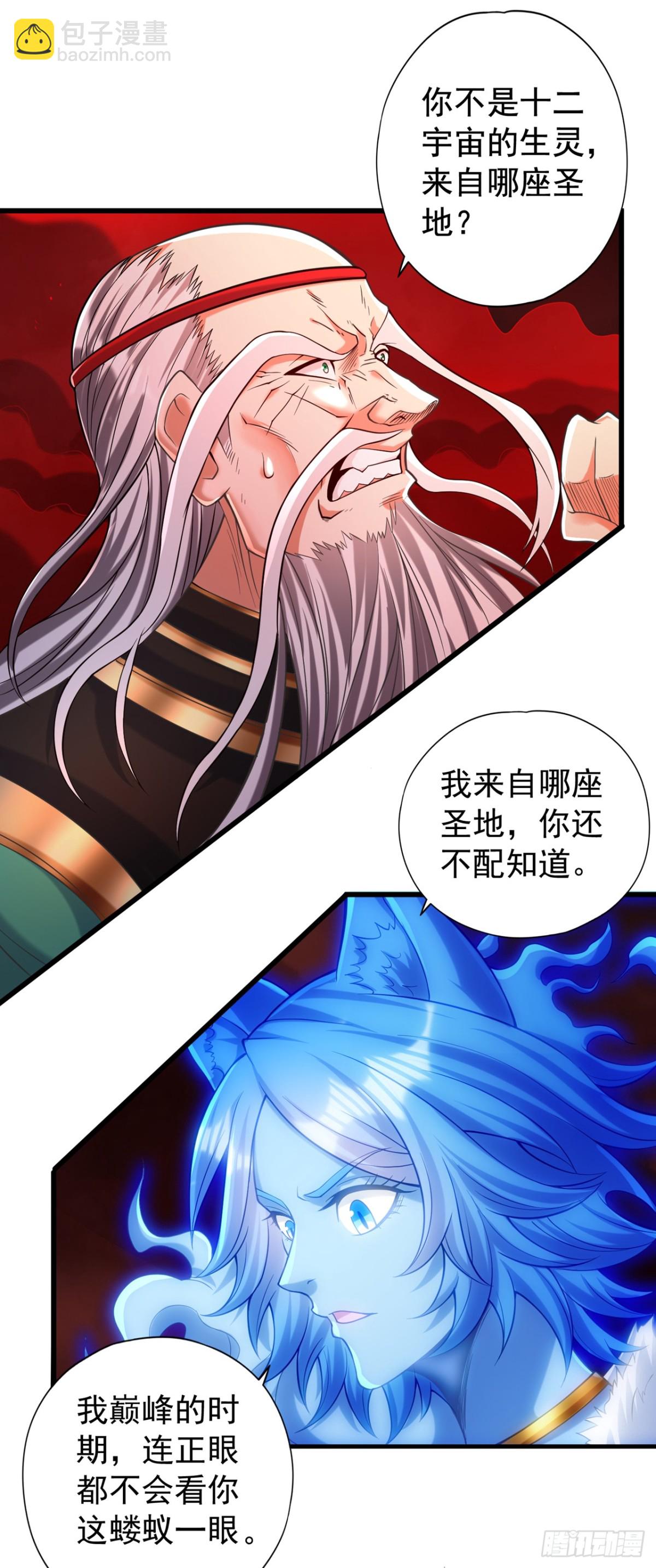 🍘我被困在同一天十万年 第458话 一切都是徒劳罢了 第26页