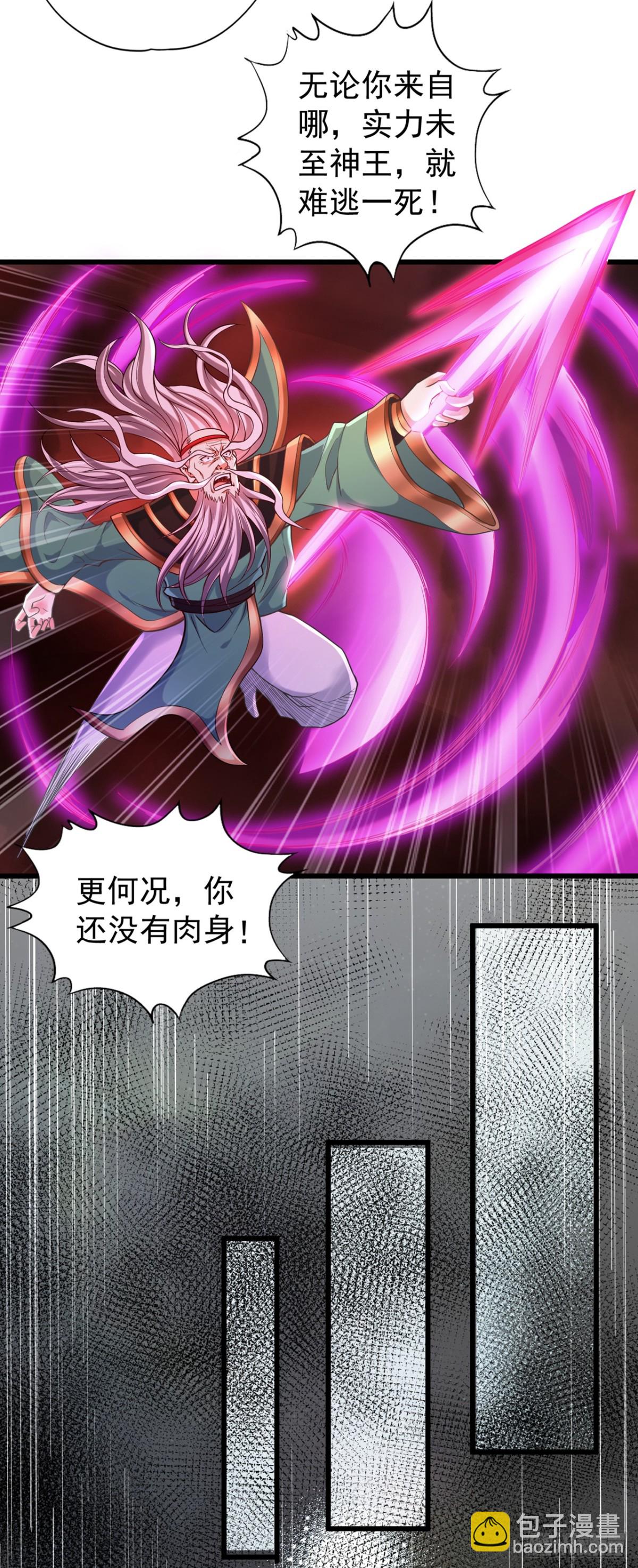🍘我被困在同一天十万年 第458话 一切都是徒劳罢了 第27页