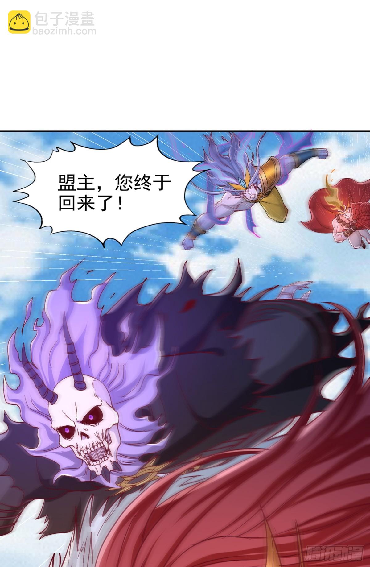 🍘我被困在同一天十万年 第462话 我林越怕过什么吗？ 第12页