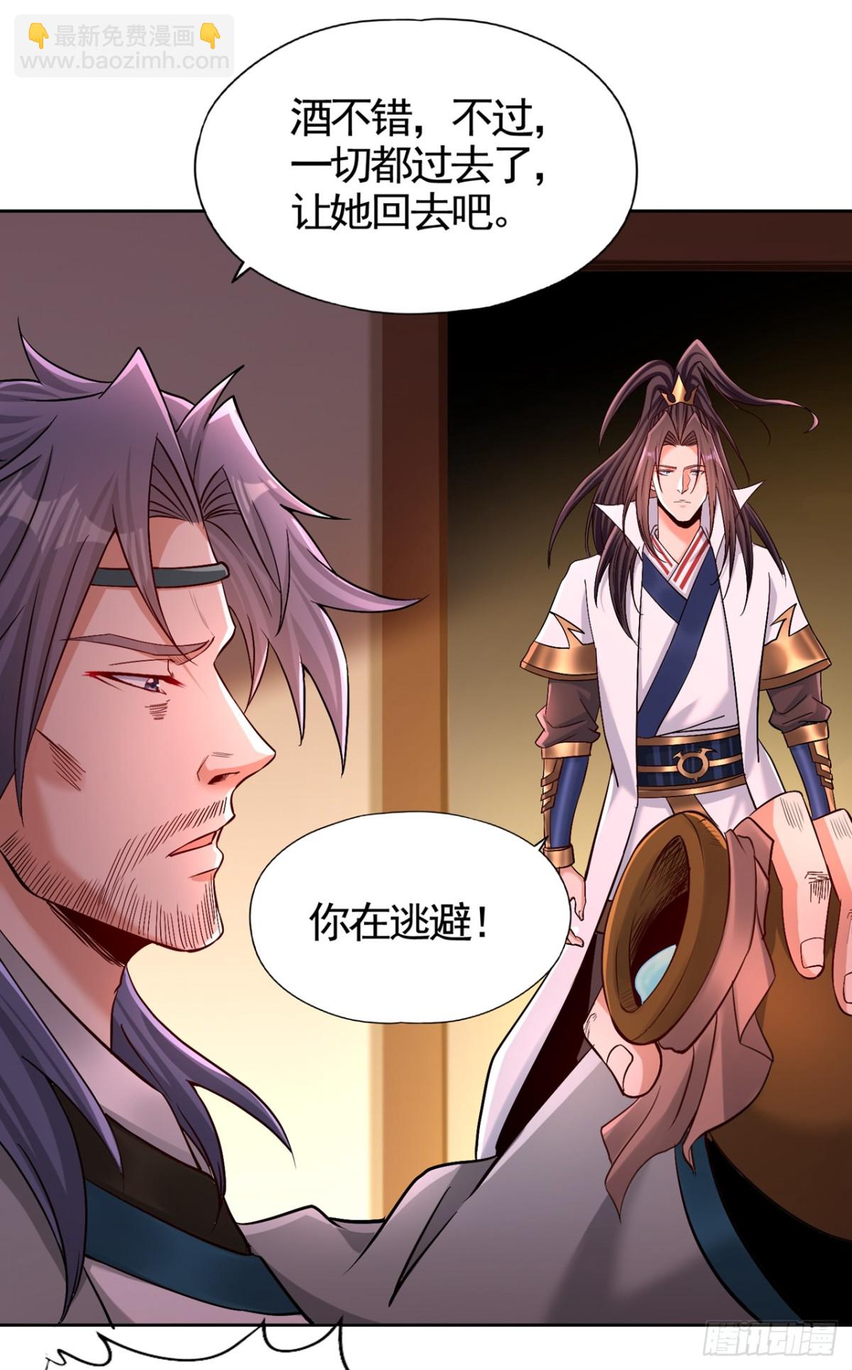 🍘我被困在同一天十万年 第464话 地球的熟人？！ 第10页