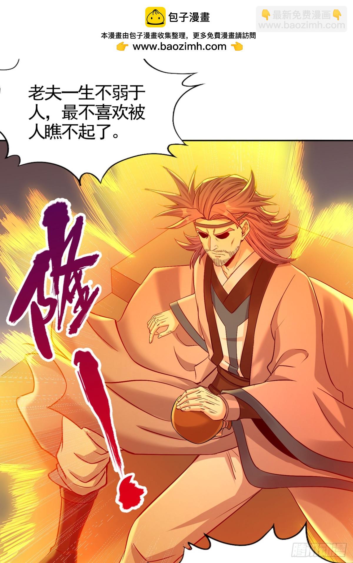 🍘我被困在同一天十万年 第464话 地球的熟人？！ 第11页