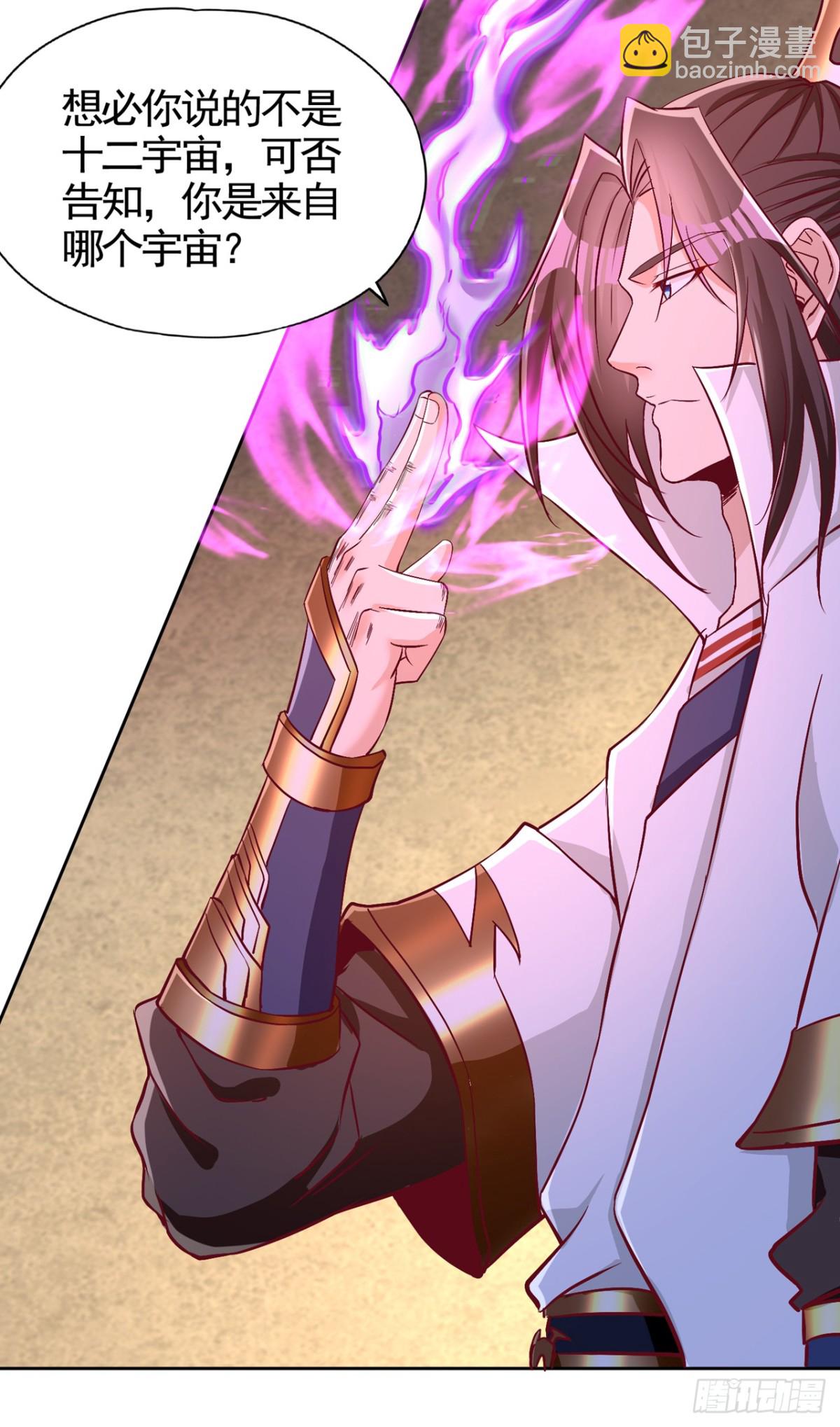 🍘我被困在同一天十万年 第464话 地球的熟人？！ 第14页