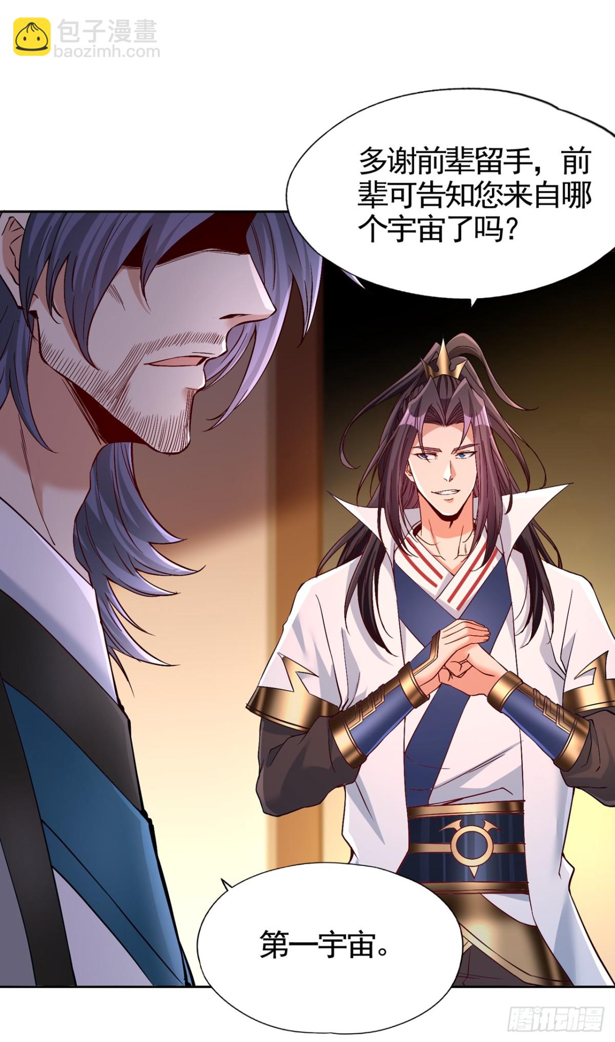 🍘我被困在同一天十万年 第464话 地球的熟人？！ 第23页