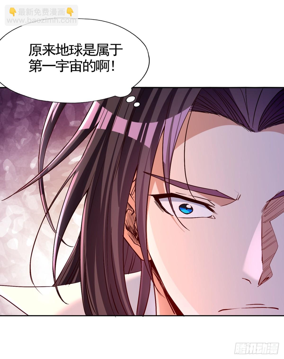 🍘我被困在同一天十万年 第464话 地球的熟人？！ 第24页