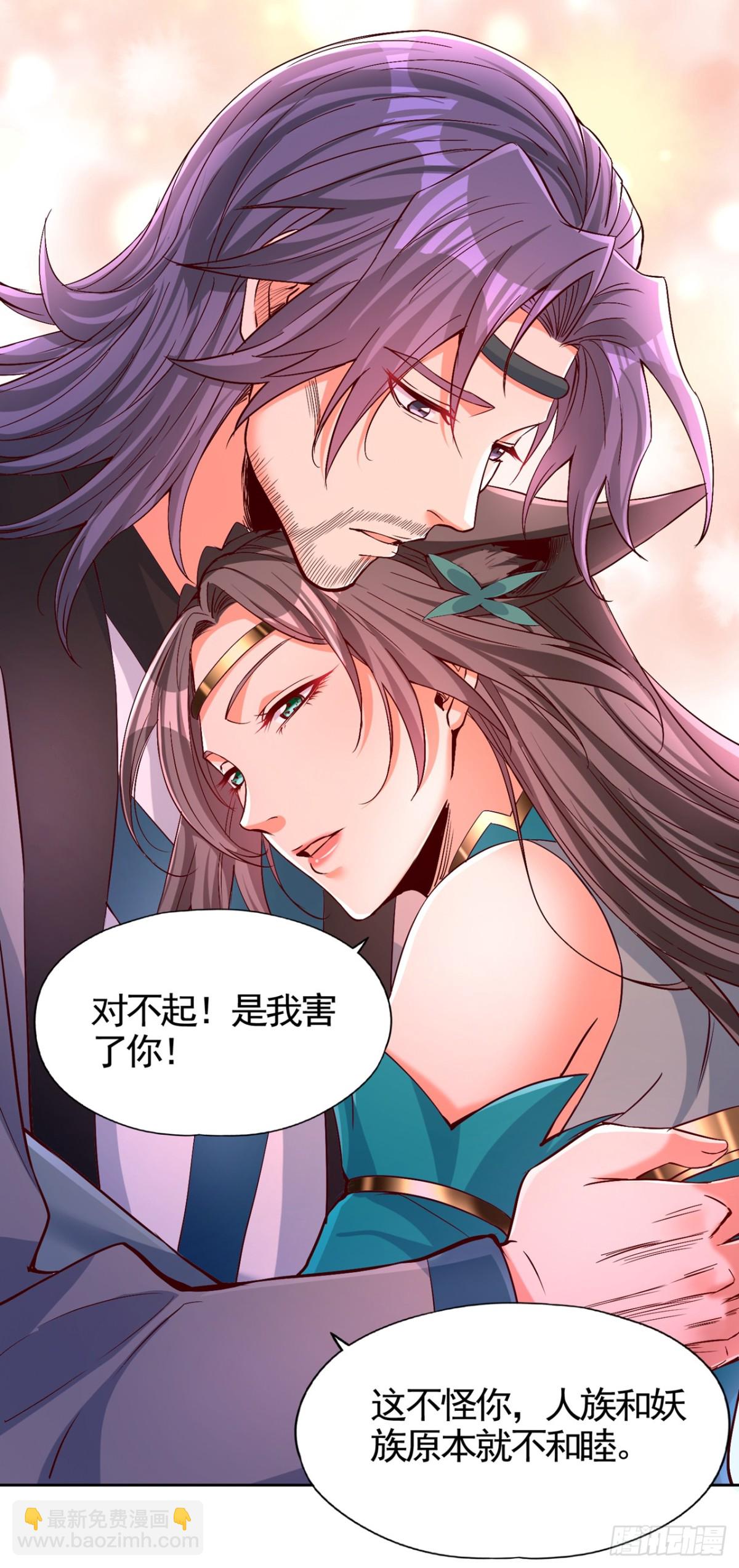 🍘我被困在同一天十万年 第464话 地球的熟人？！ 第26页