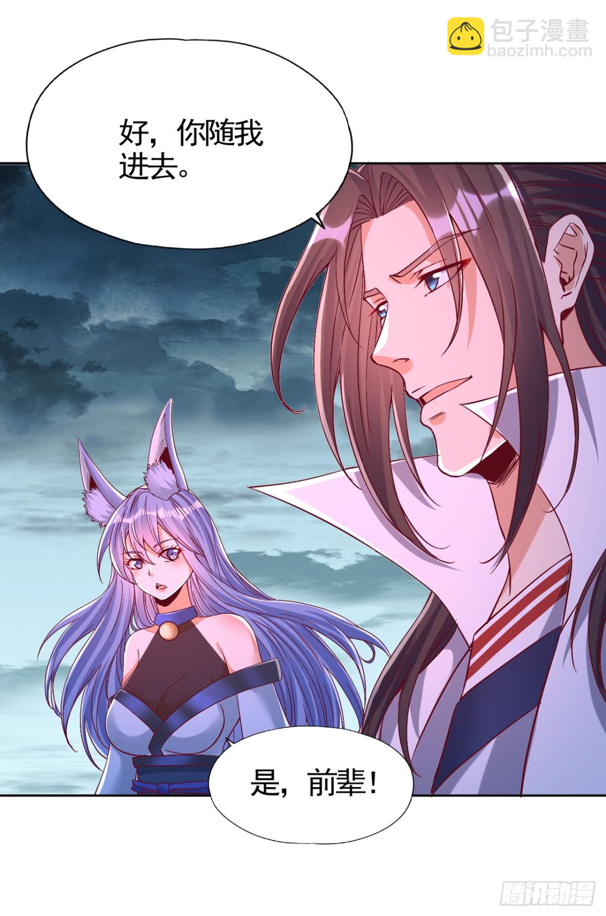 🍘我被困在同一天十万年 第464话 地球的熟人？！ 第32页