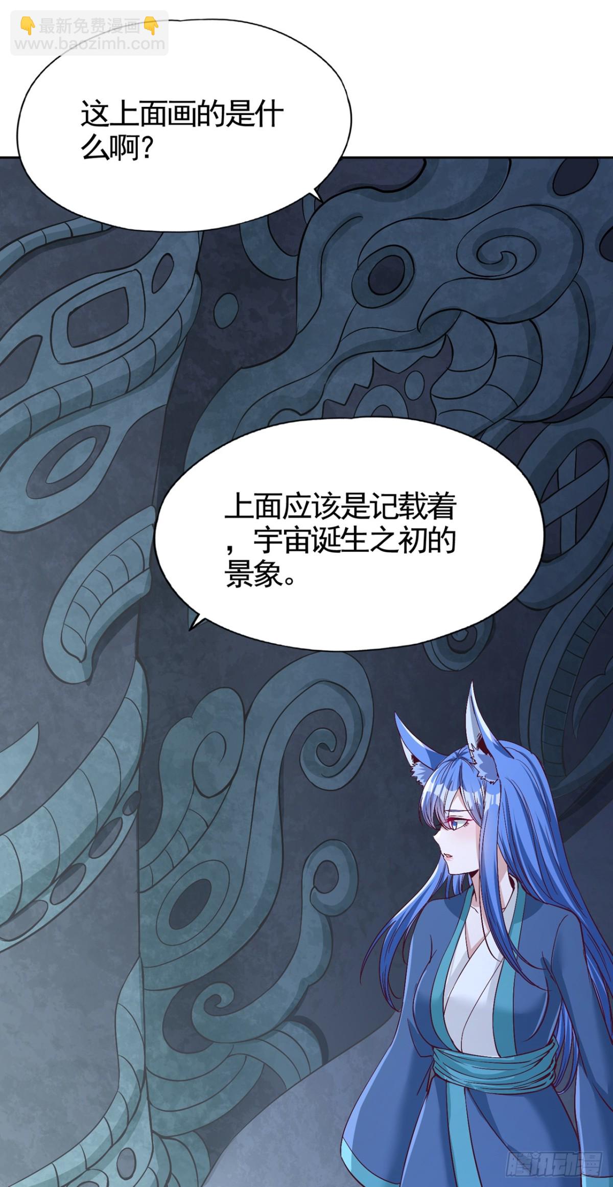 🍘我被困在同一天十万年 第464话 地球的熟人？！ 第41页