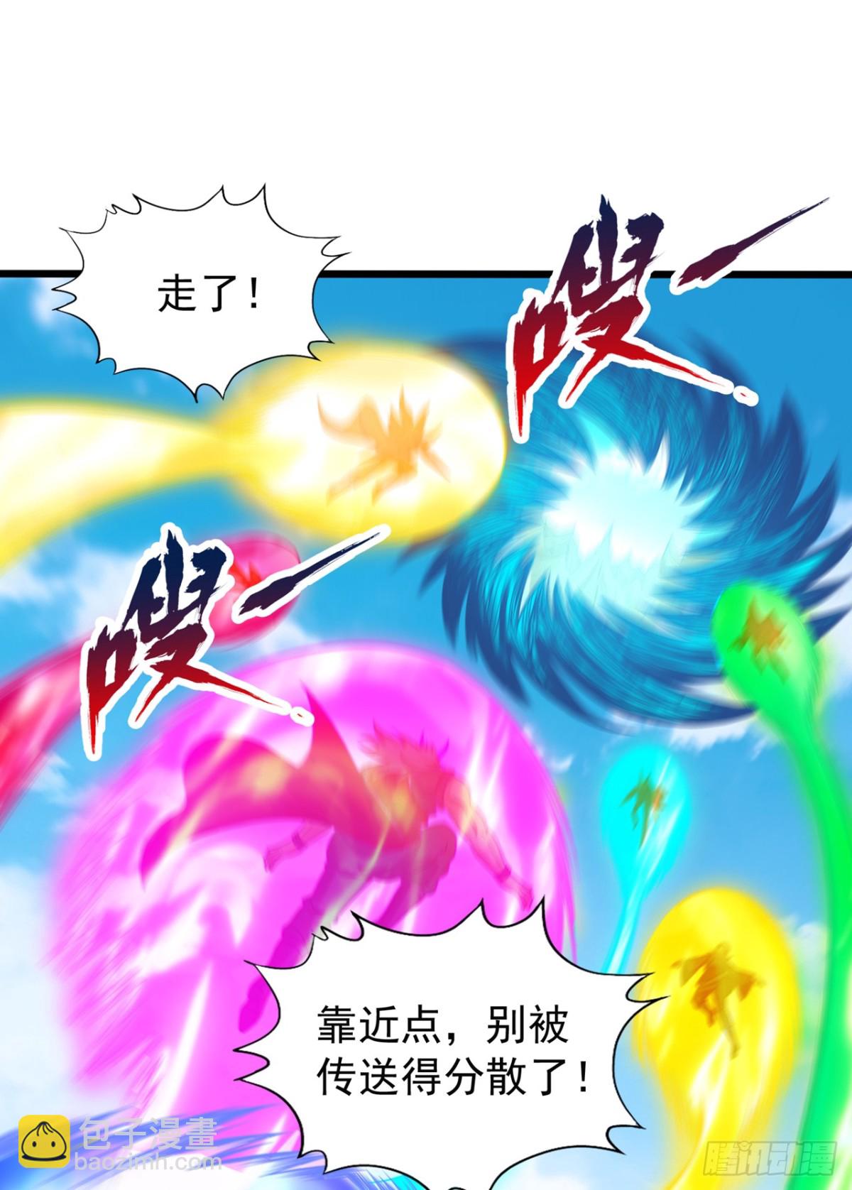 🍘我被困在同一天十万年 第466话 出手就要斩草除根！ 第20页