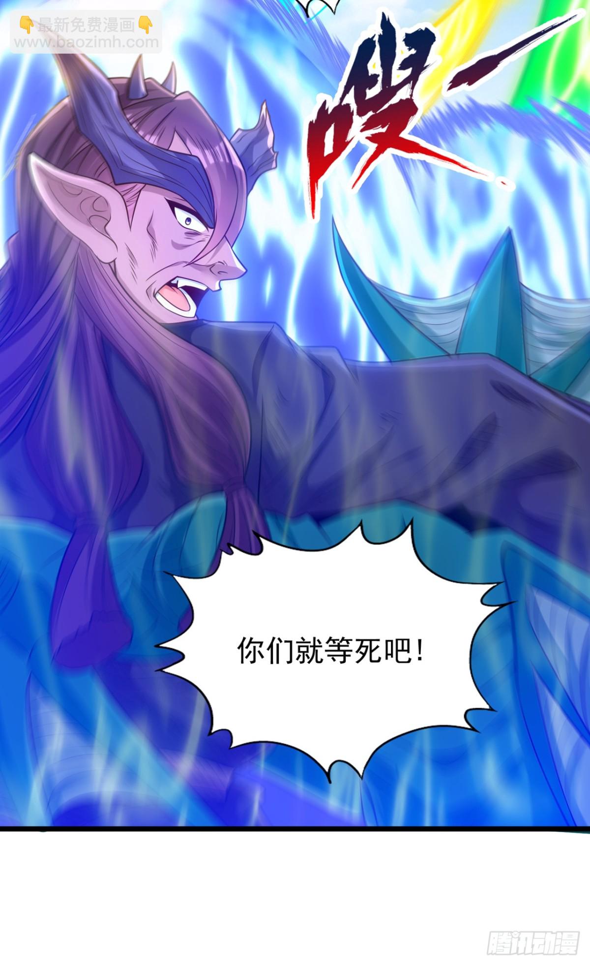 🍘我被困在同一天十万年 第466话 出手就要斩草除根！ 第21页