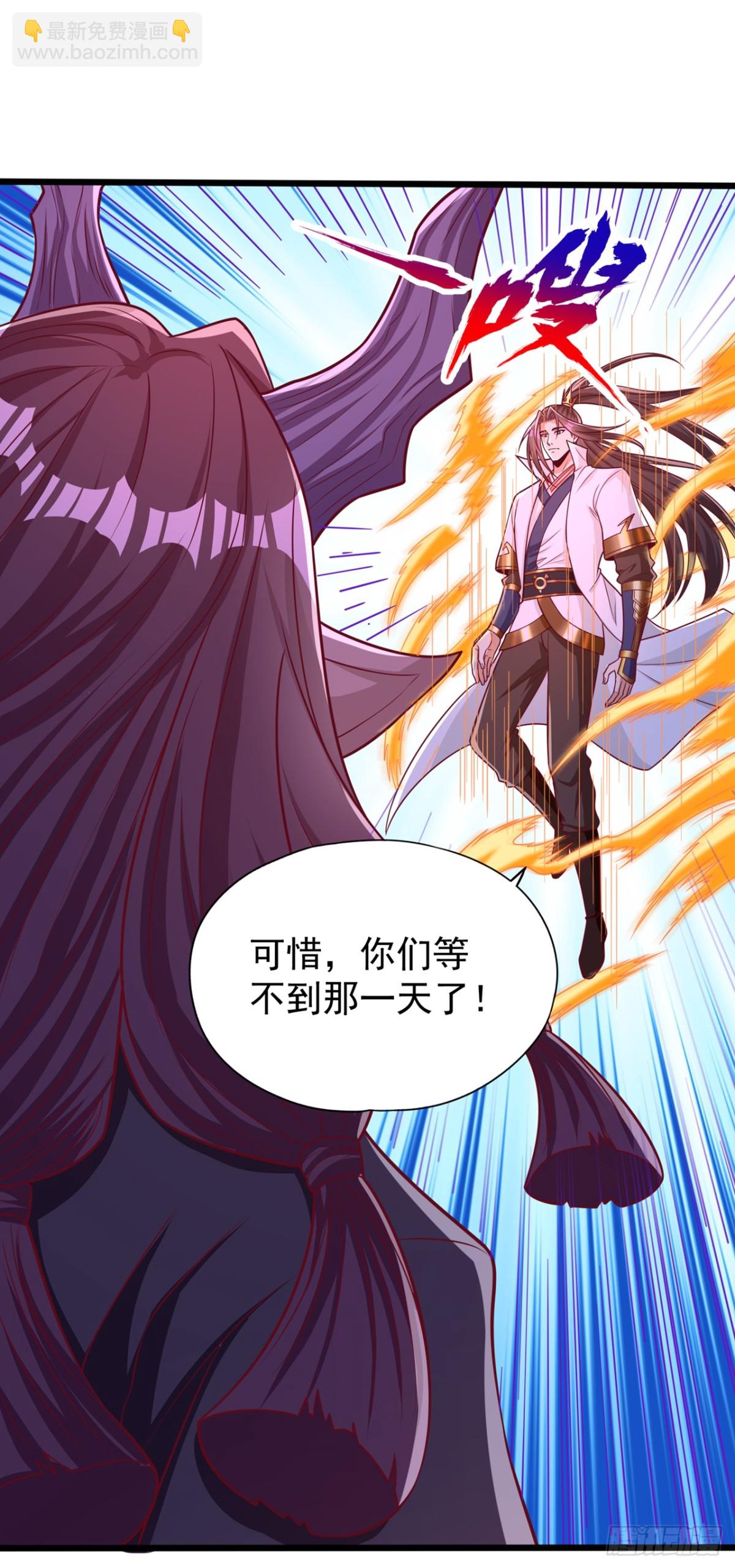 🍘我被困在同一天十万年 第466话 出手就要斩草除根！ 第28页