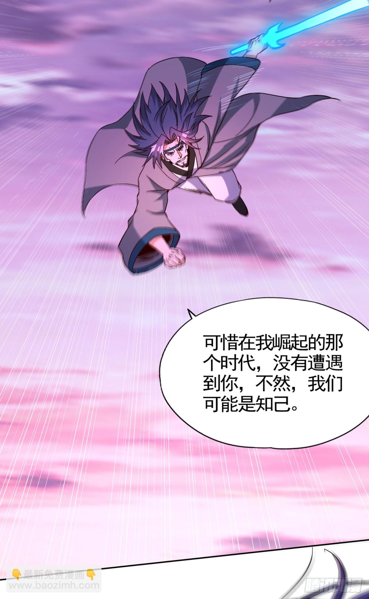 🍘我被困在同一天十万年 第468话 果然有些勉强 第16页