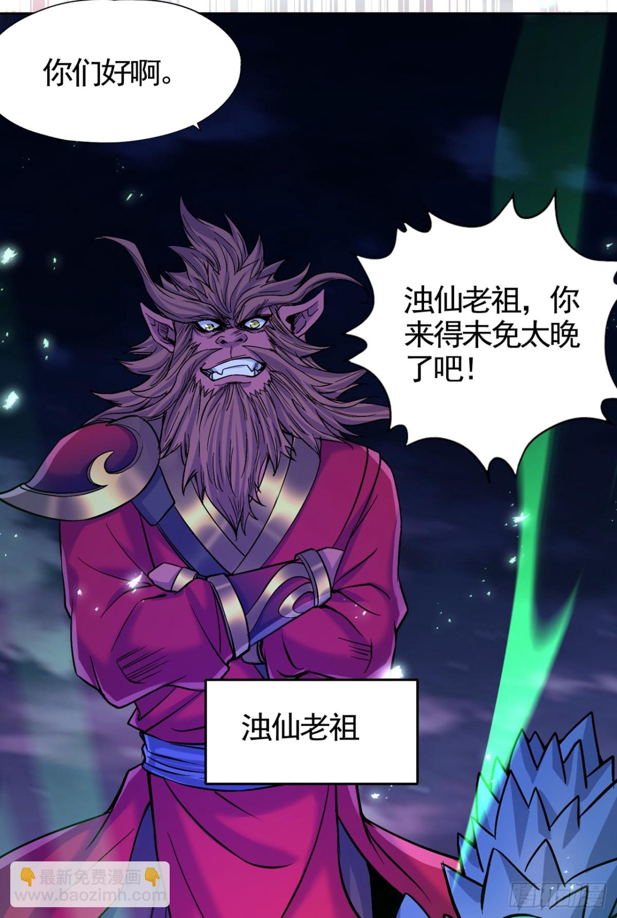 🍘我被困在同一天十万年 第468话 果然有些勉强 第31页