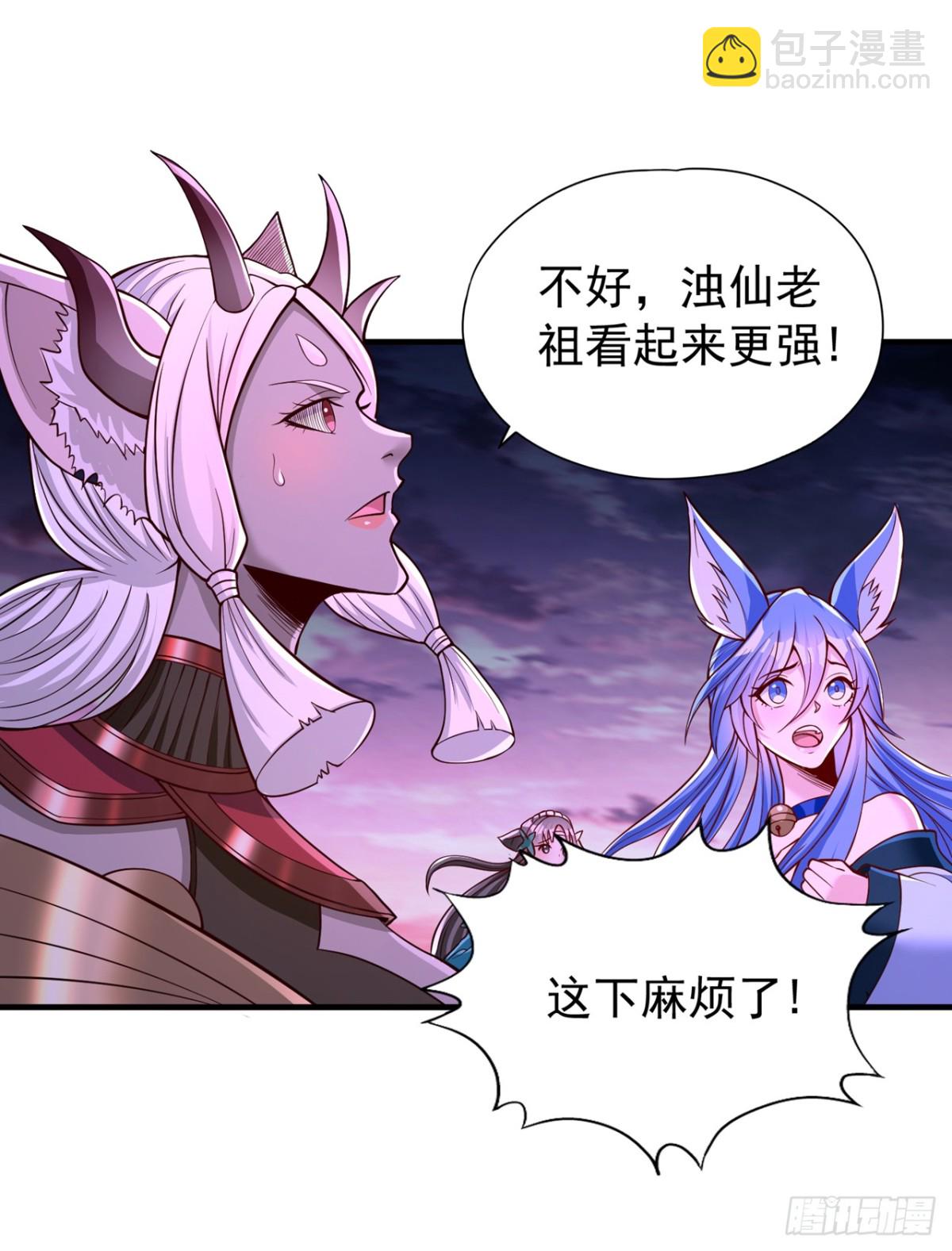 🍘我被困在同一天十万年 第468话 果然有些勉强 第33页