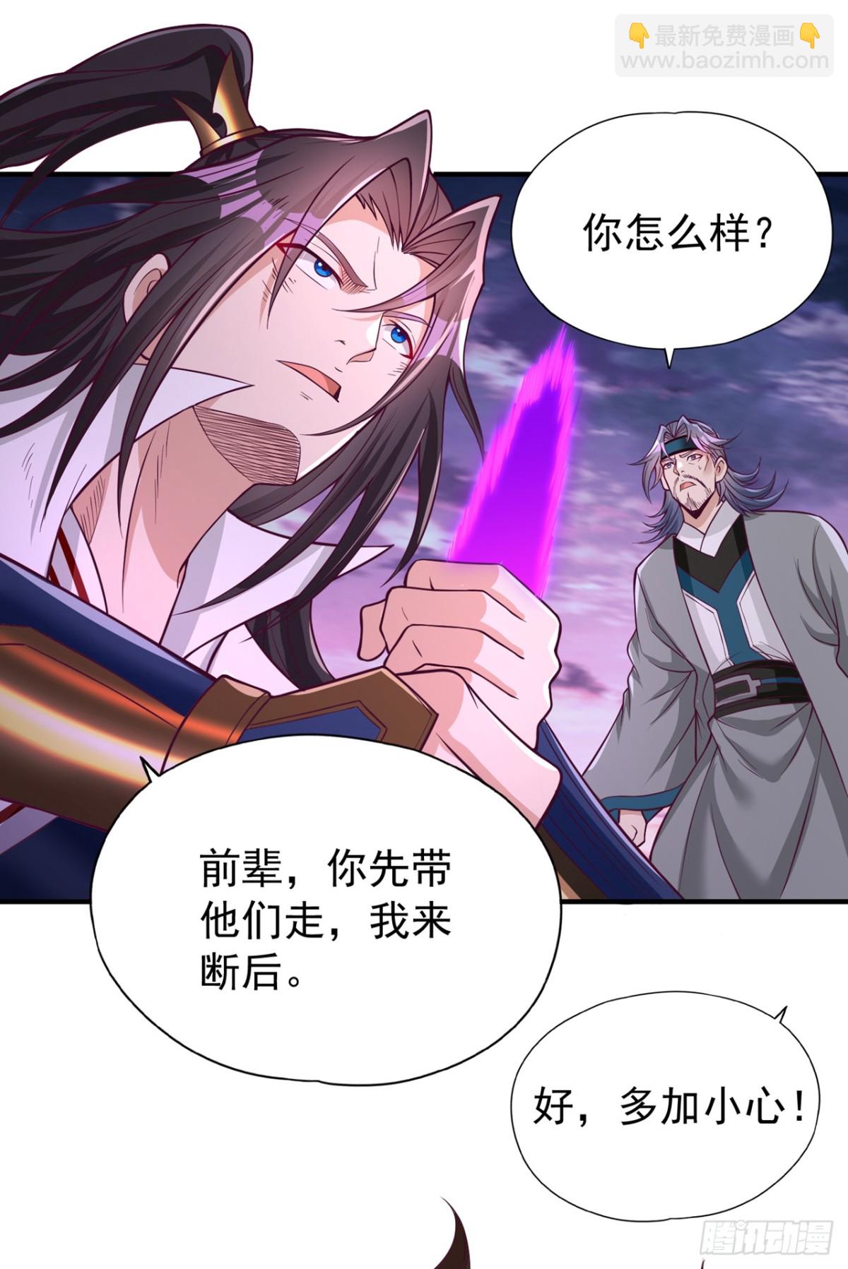 🍘我被困在同一天十万年 第468话 果然有些勉强 第36页