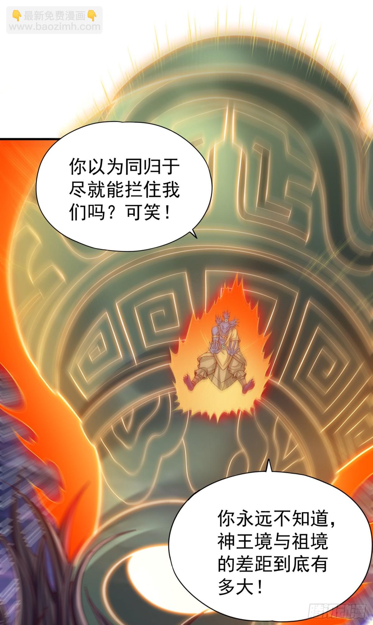 🍘我被困在同一天十万年 第468话 果然有些勉强 第39页