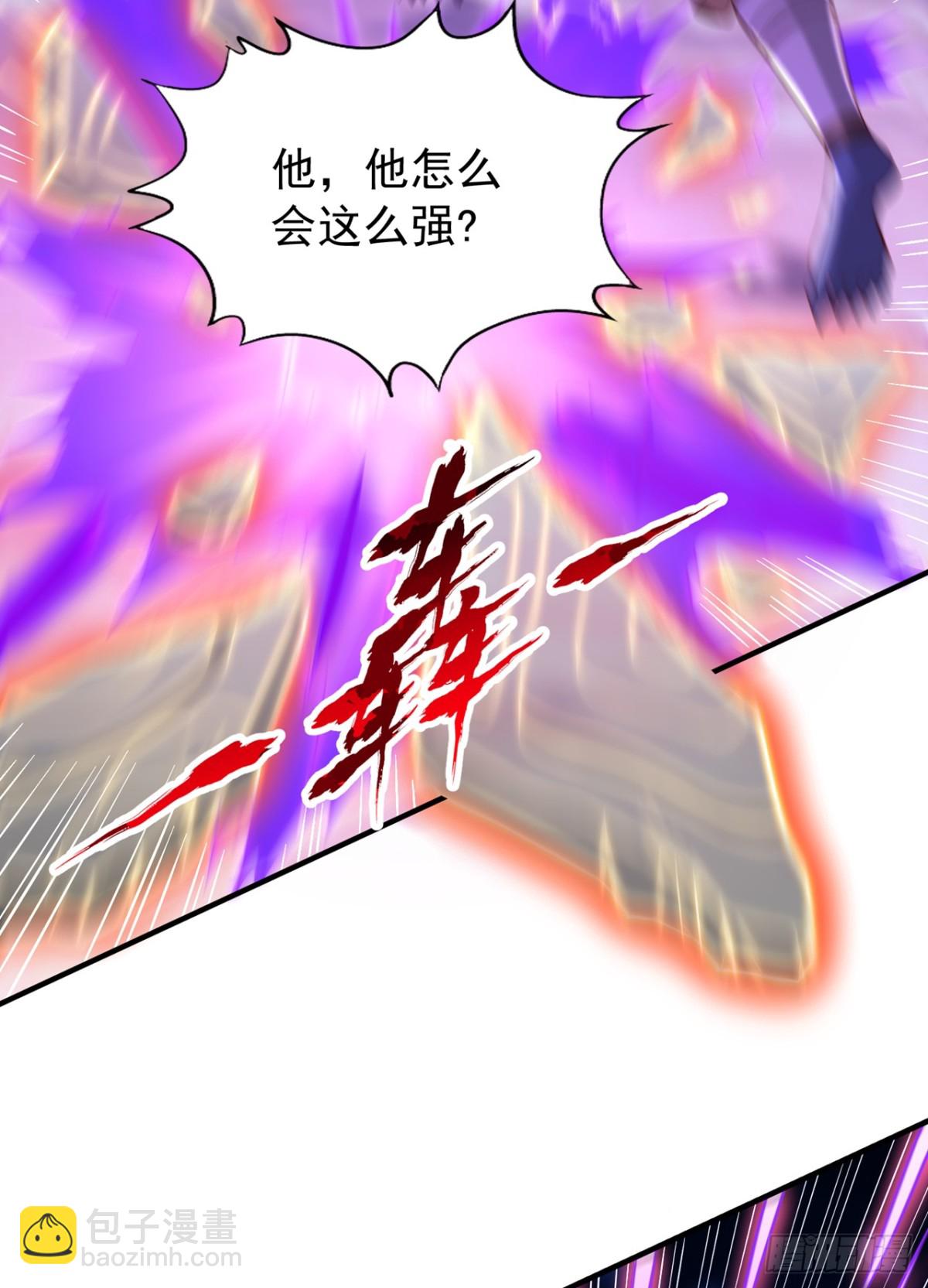 🍘我被困在同一天十万年 第468话 果然有些勉强 第44页