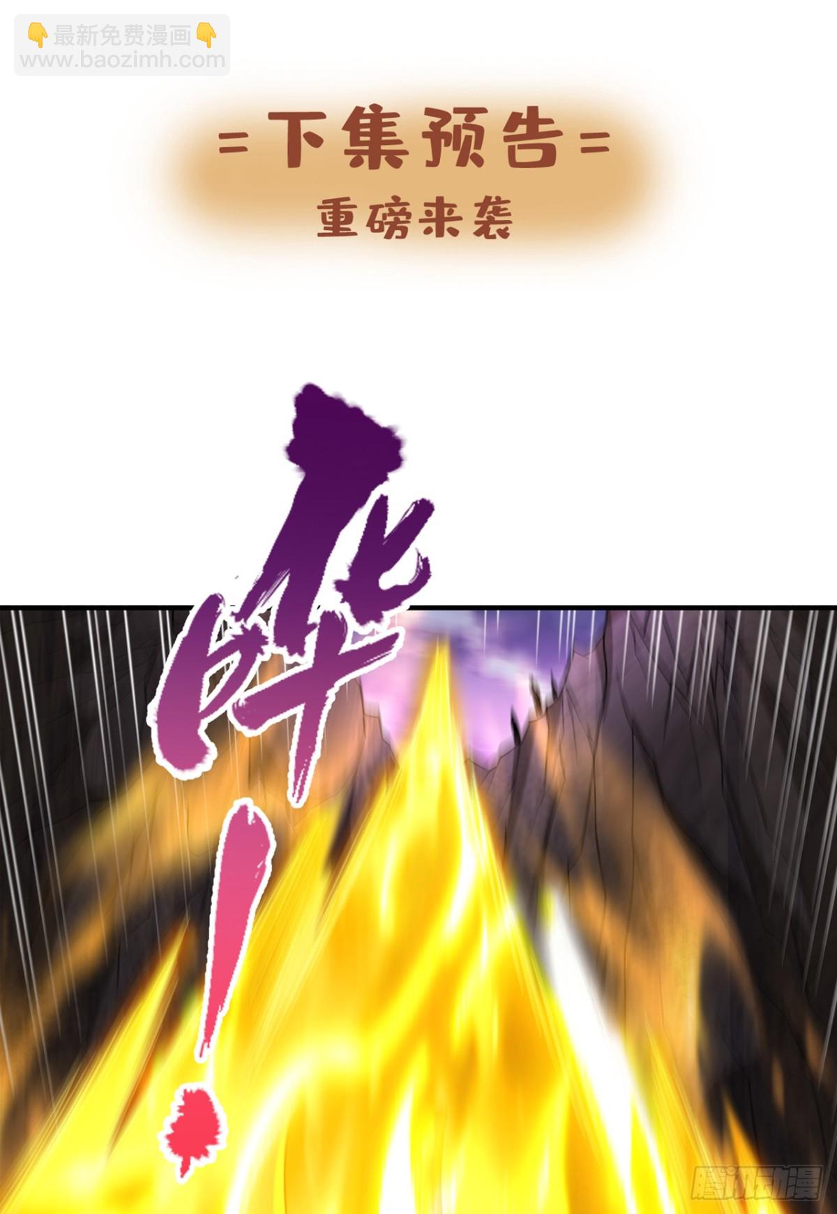 🍘我被困在同一天十万年 第468话 果然有些勉强 第46页