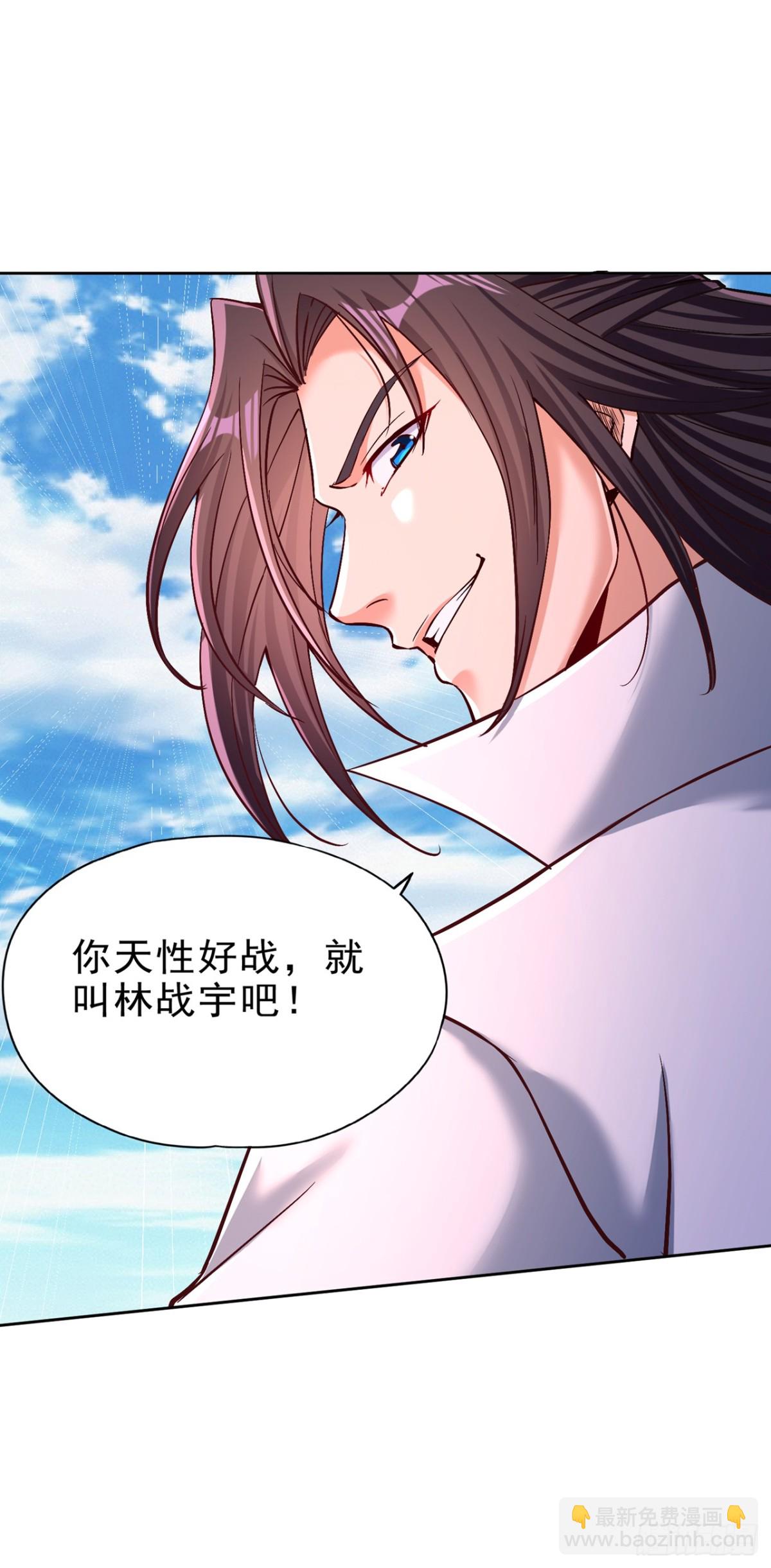 🍘我被困在同一天十万年 第470话 斩他们足矣！ 第18页