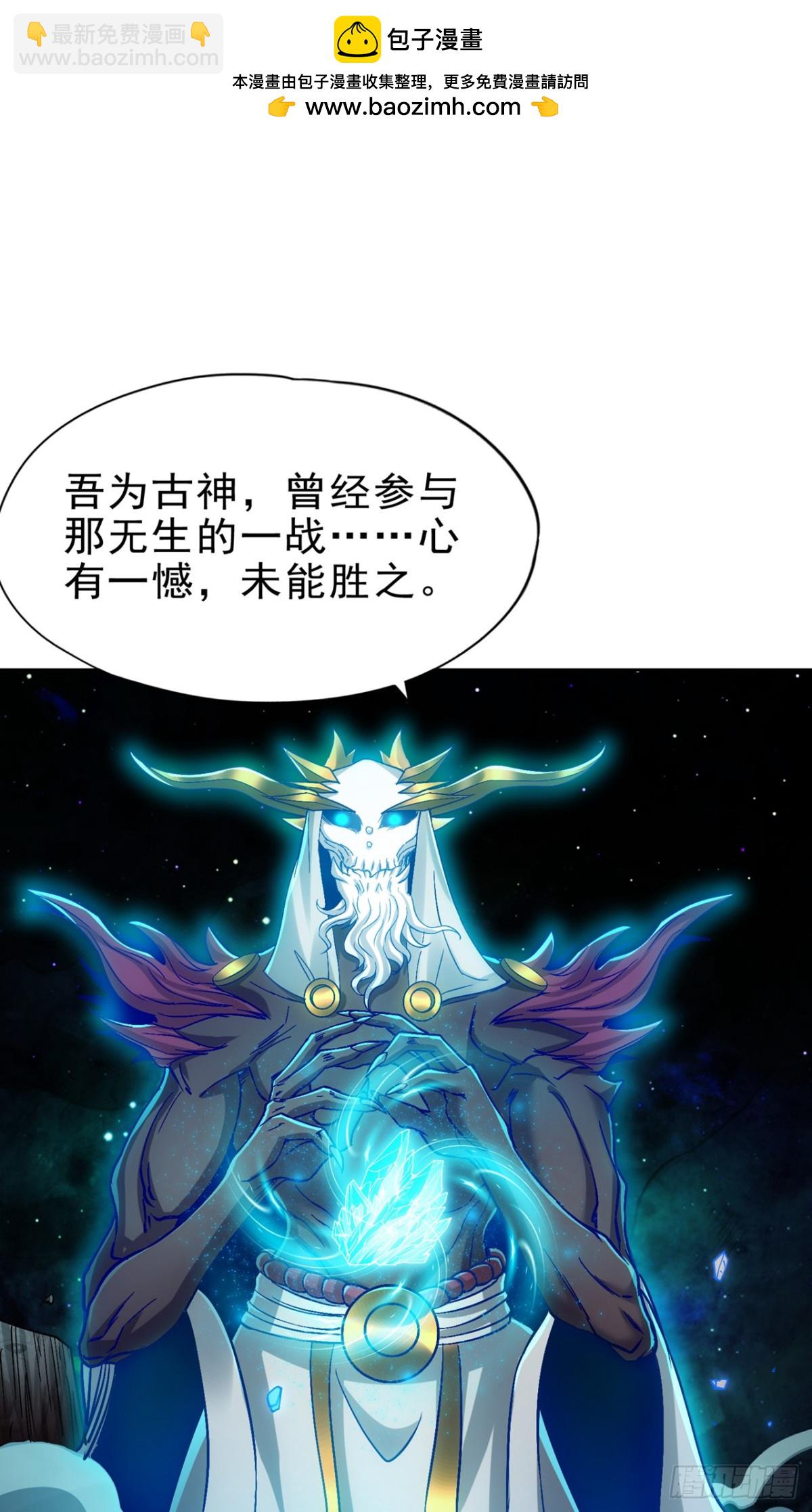 🍘我被困在同一天十万年 第470话 斩他们足矣！ 第2页