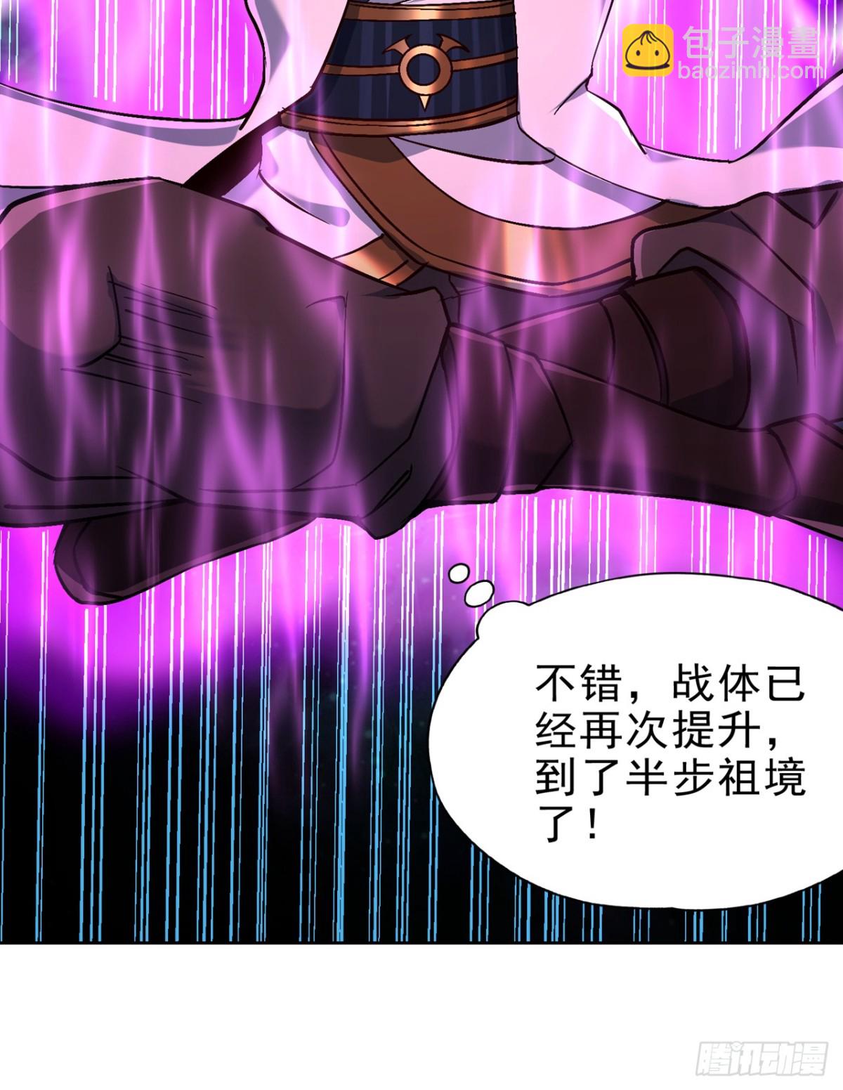 🍘我被困在同一天十万年 第470话 斩他们足矣！ 第9页