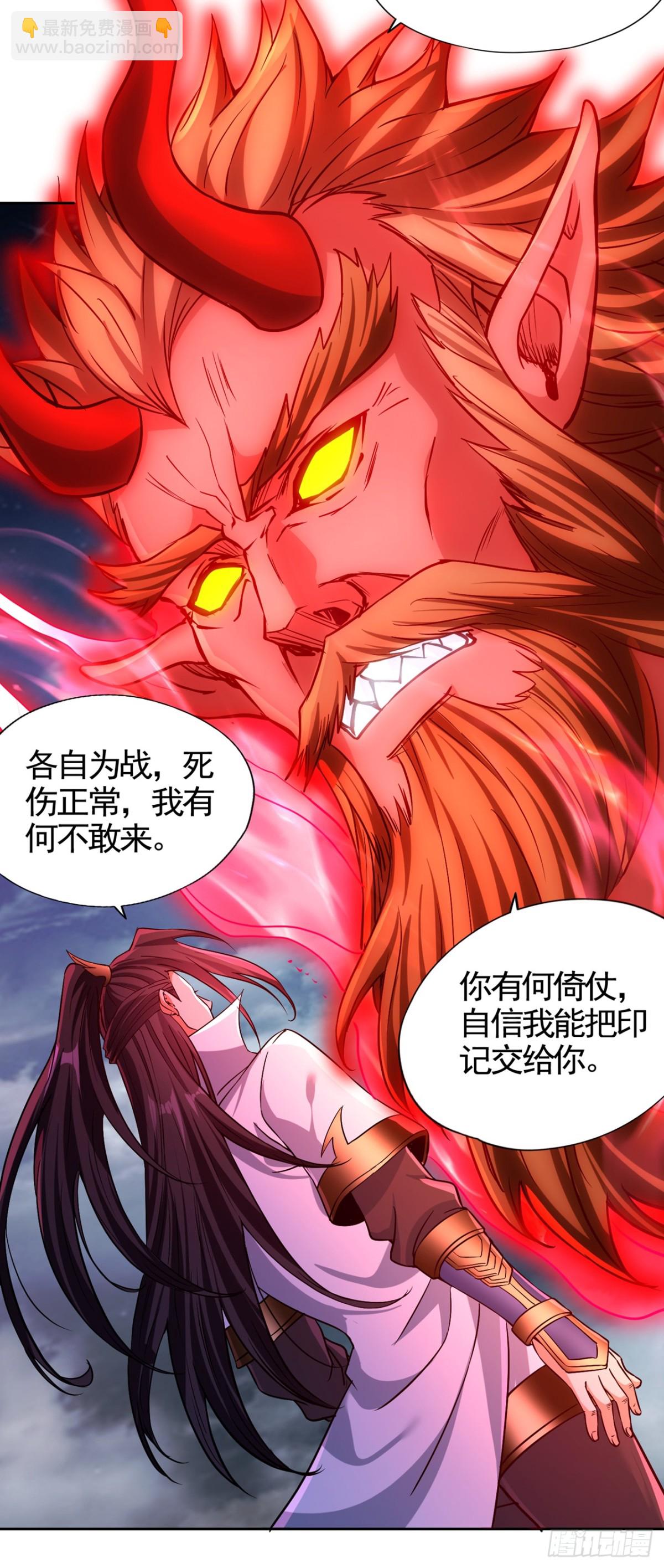 🍘我被困在同一天十万年 第474话 不必存在于世间了 第12页