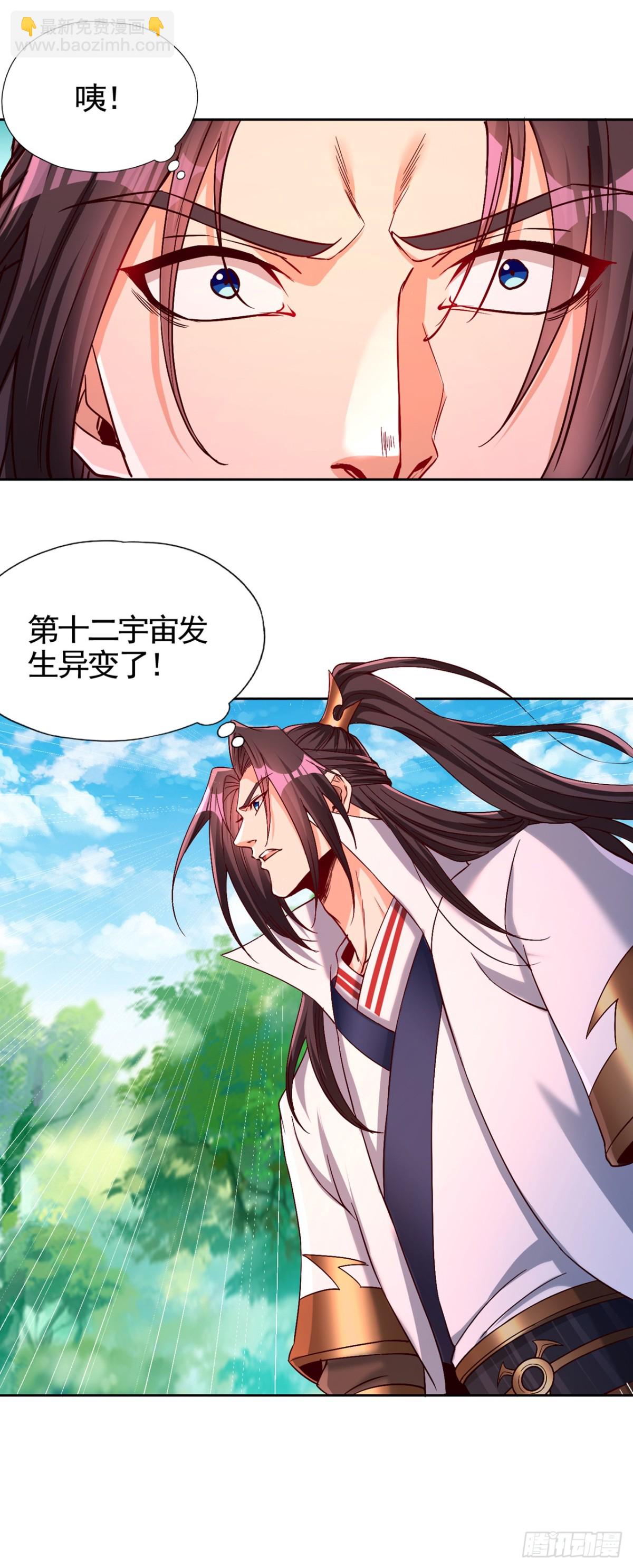 🍘我被困在同一天十万年 第474话 不必存在于世间了 第20页