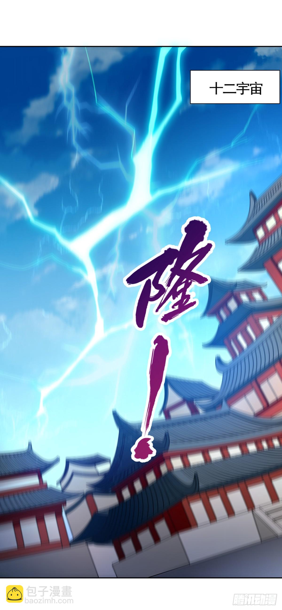 🍘我被困在同一天十万年 第474话 不必存在于世间了 第21页