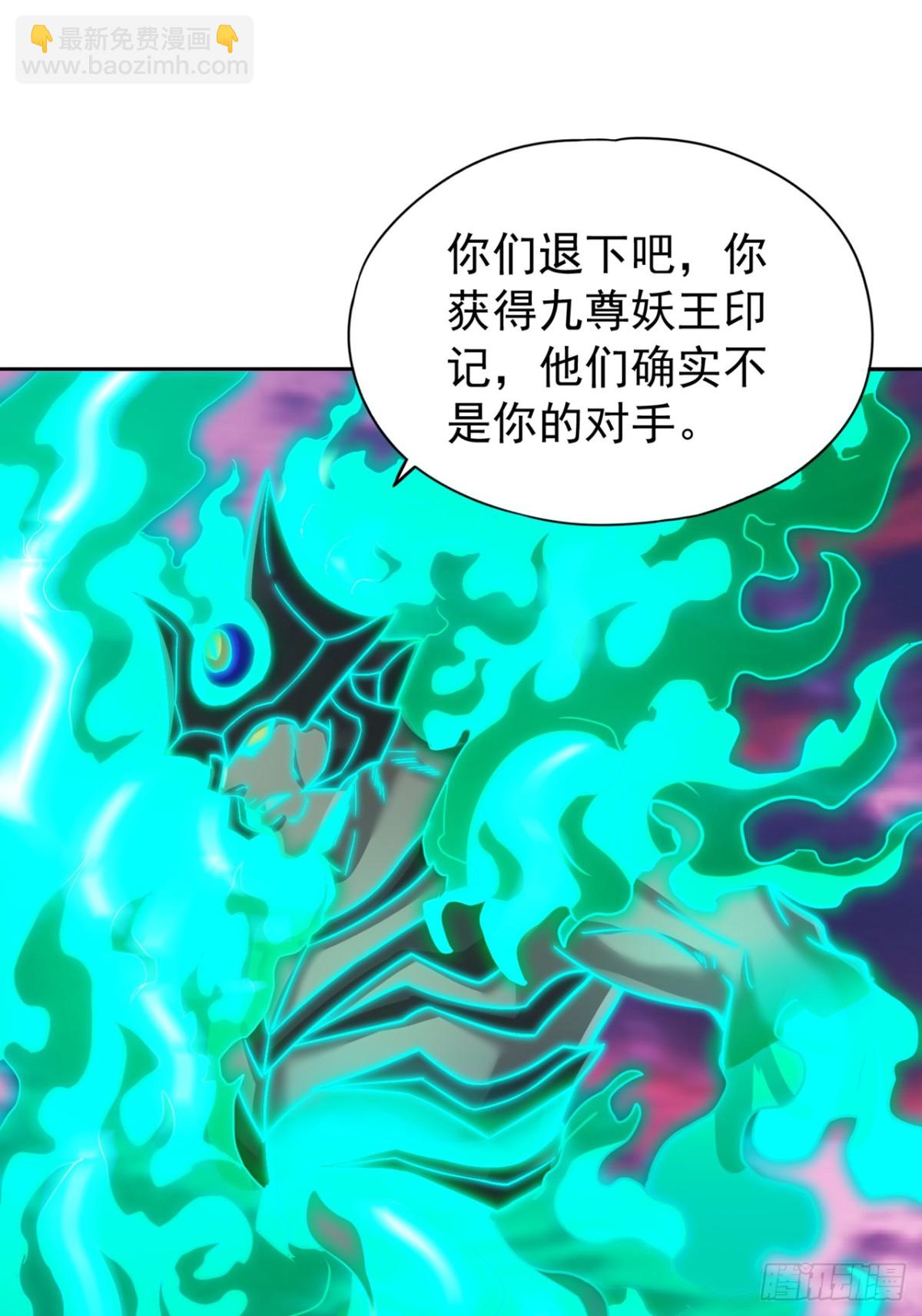 🍘我被困在同一天十万年 第474话 不必存在于世间了 第24页